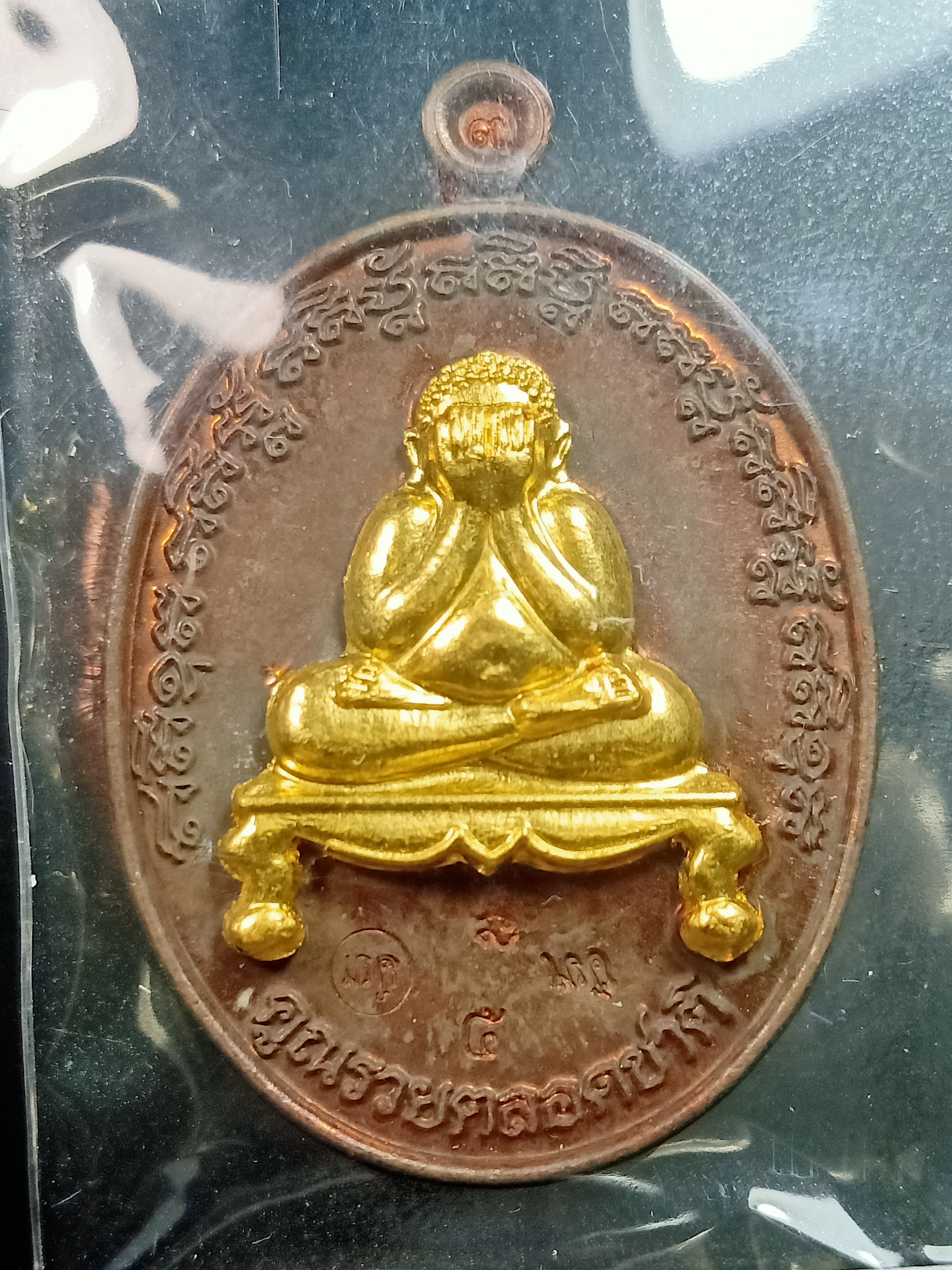 ด้านหน้า