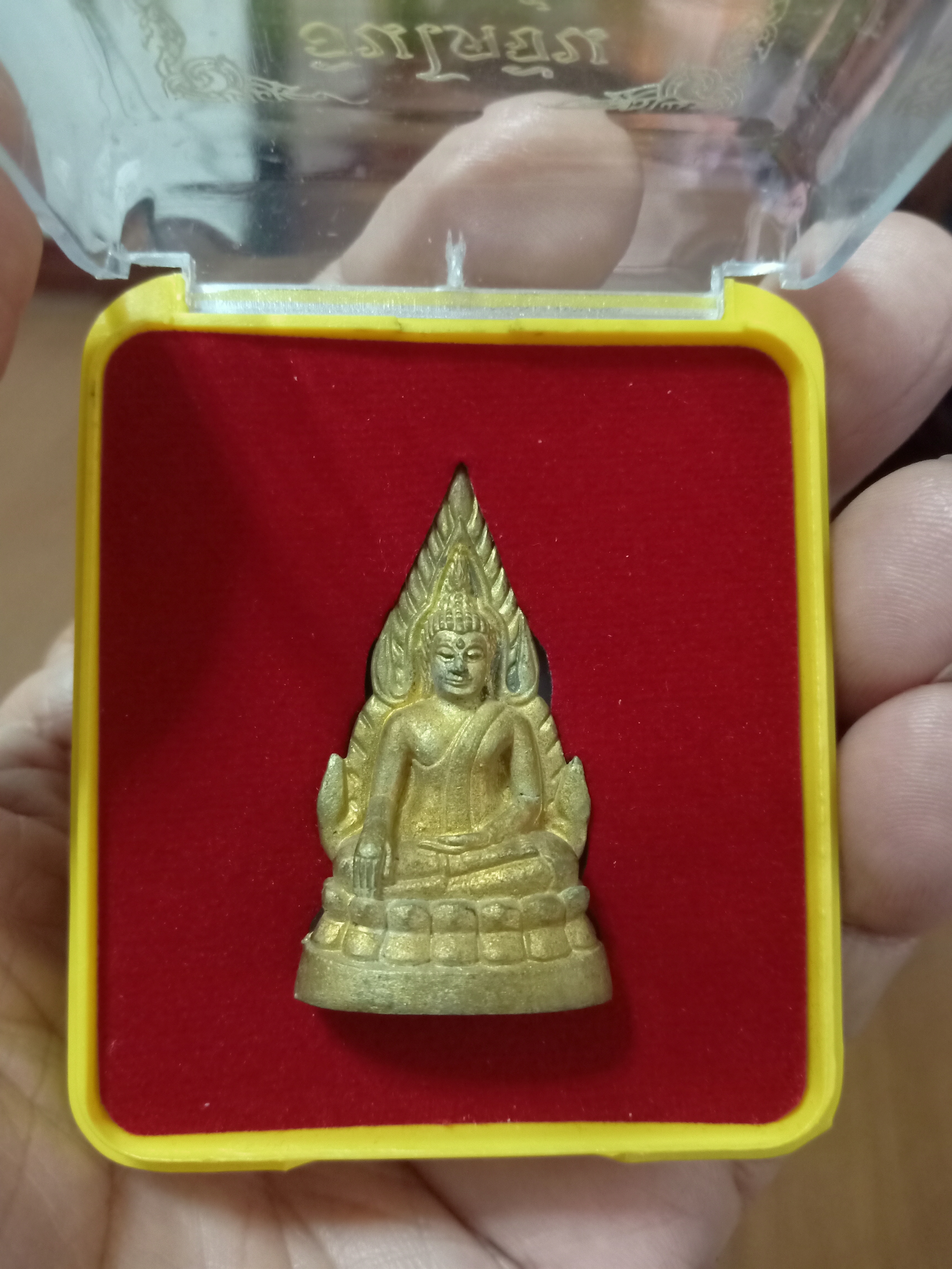 ด้านหน้า