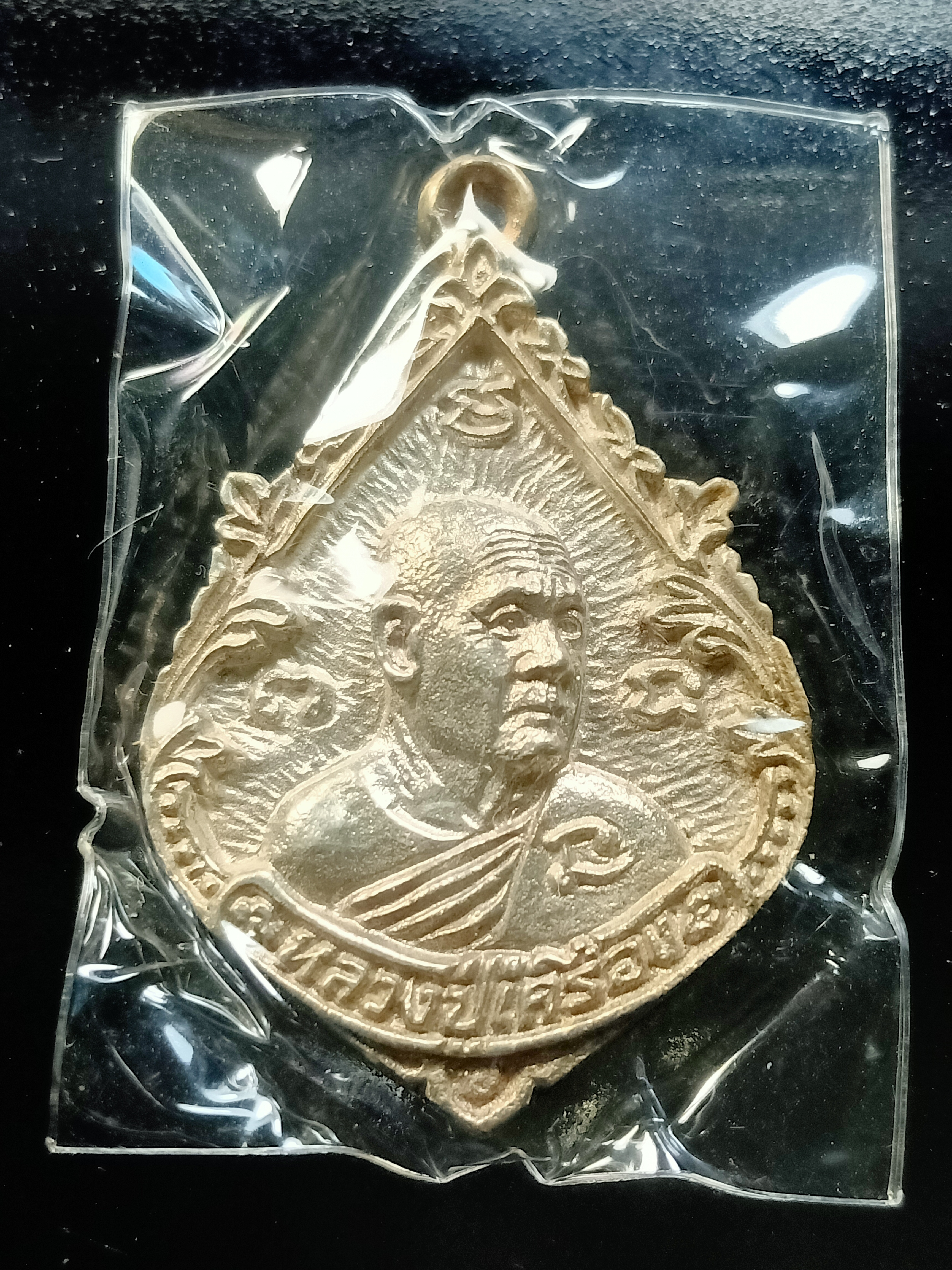 ด้านหน้า