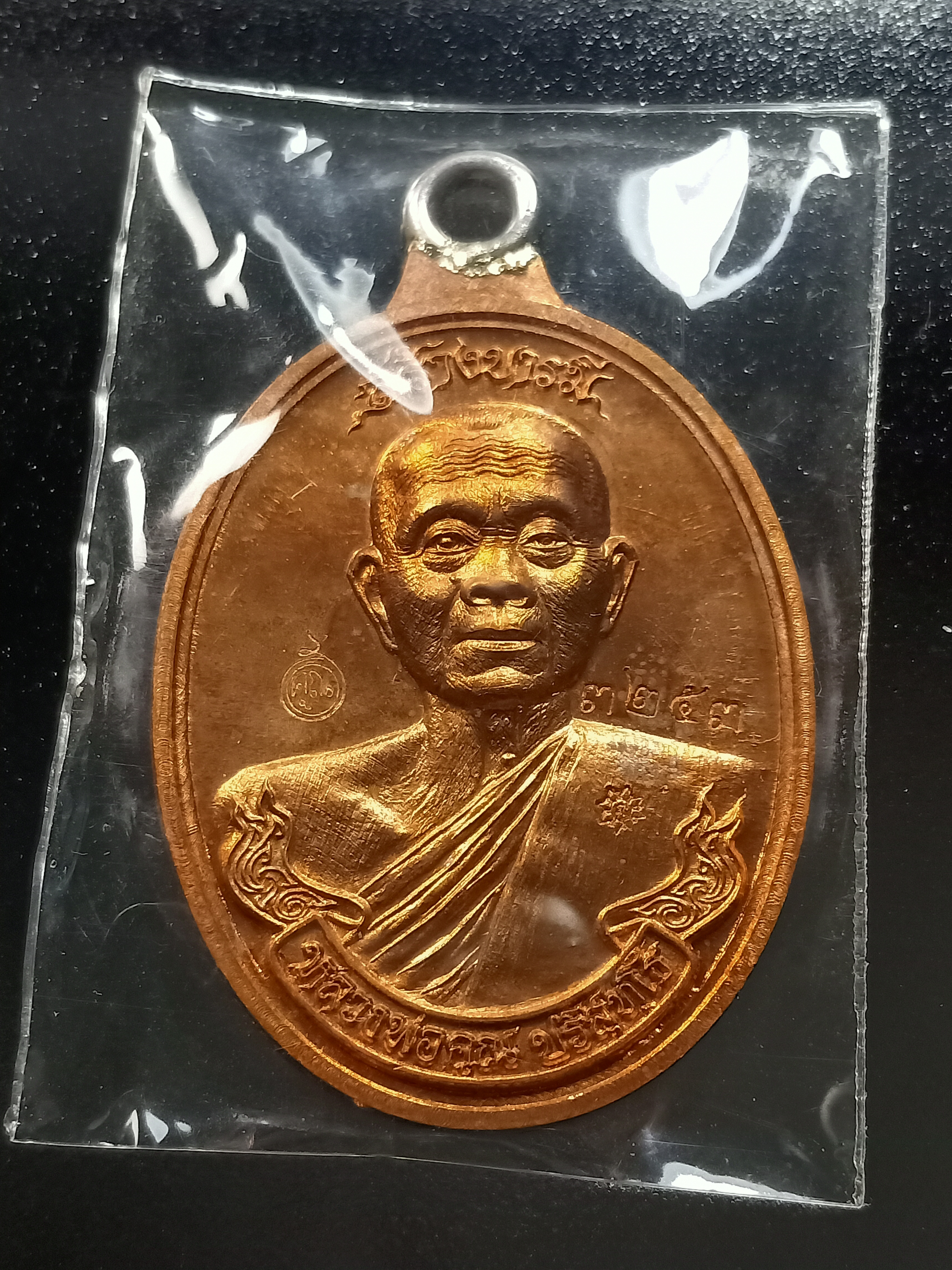 ด้านหน้า