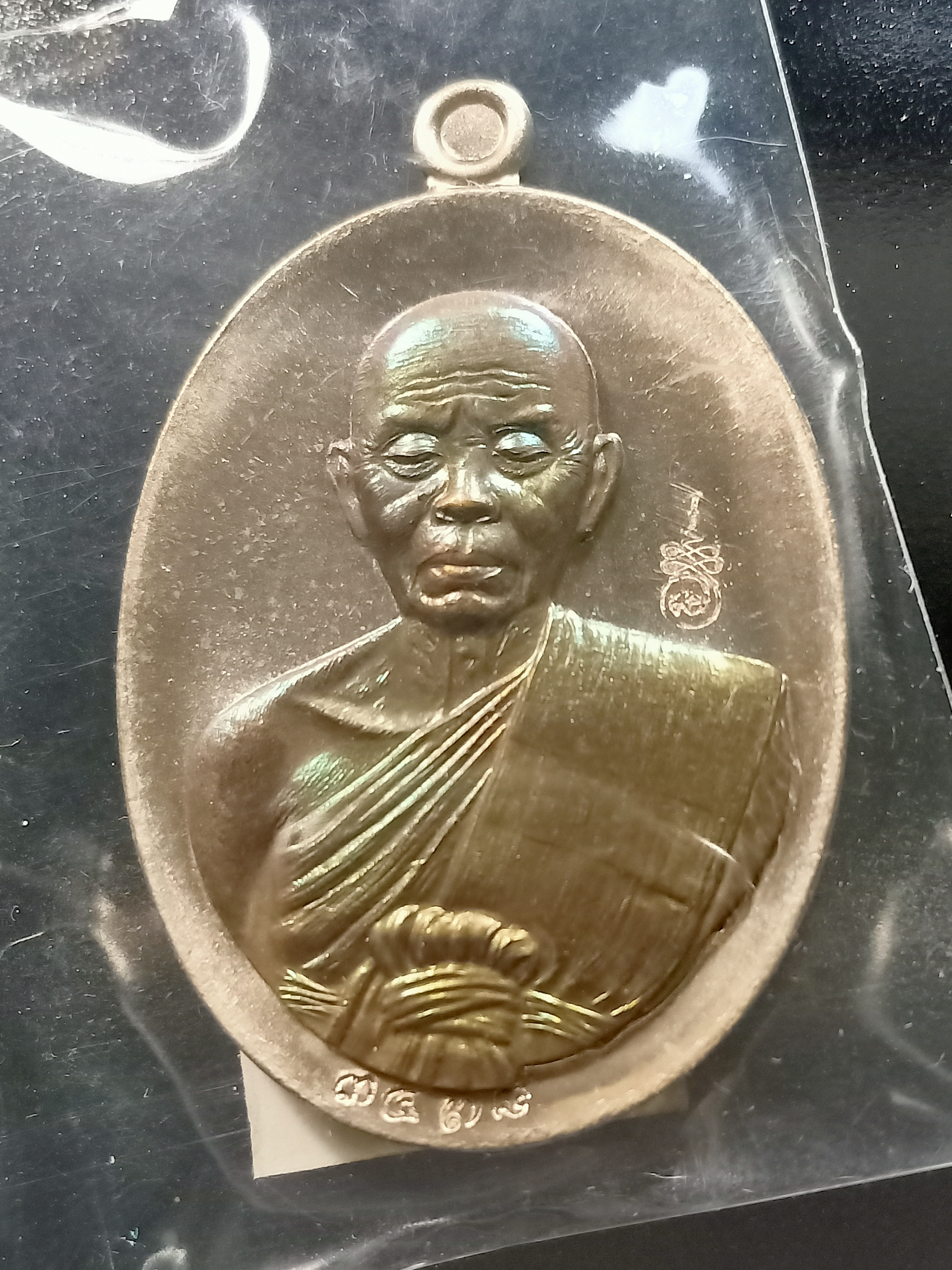 ด้านหน้า