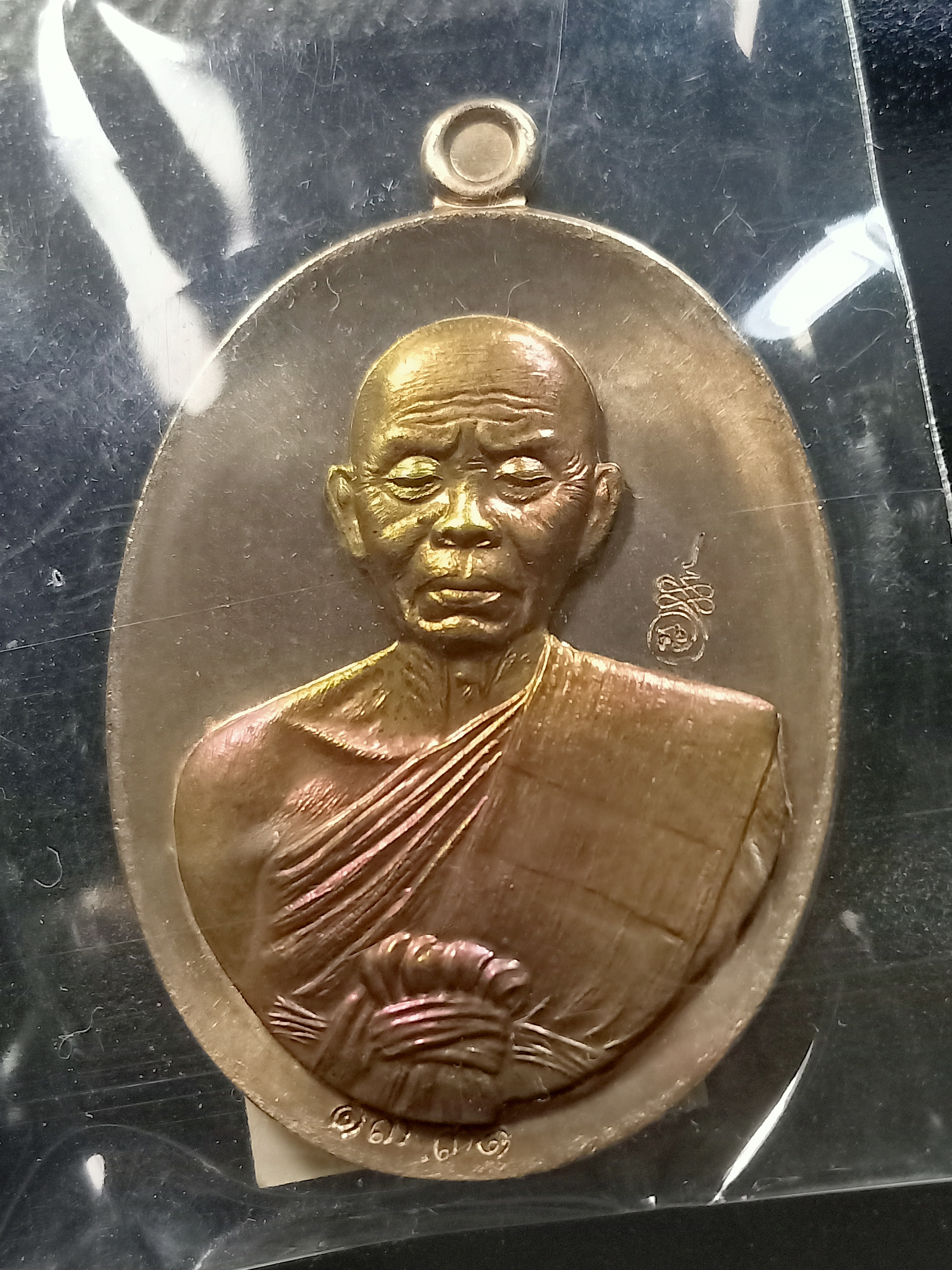 ด้านหน้า