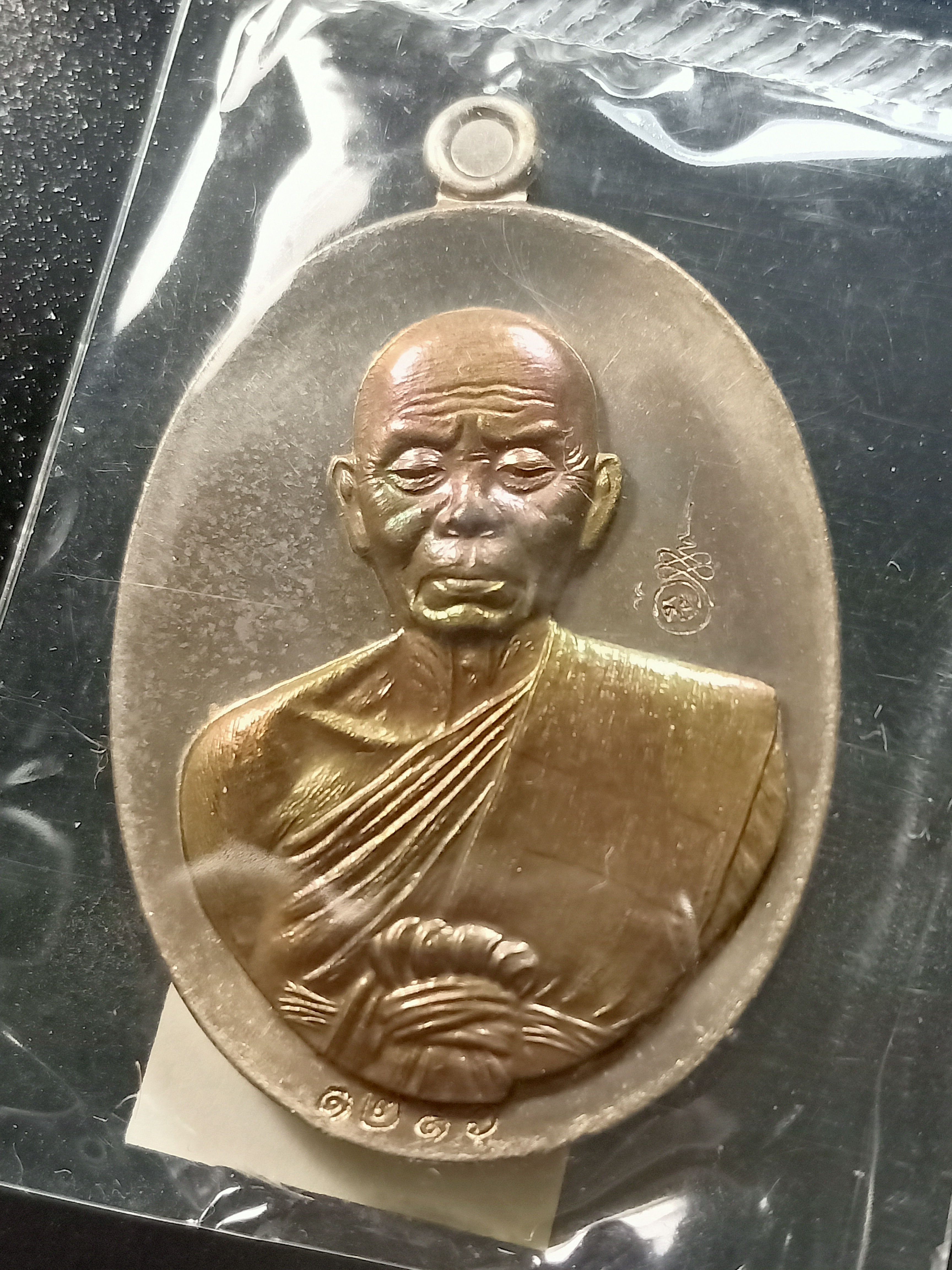 ด้านหน้า