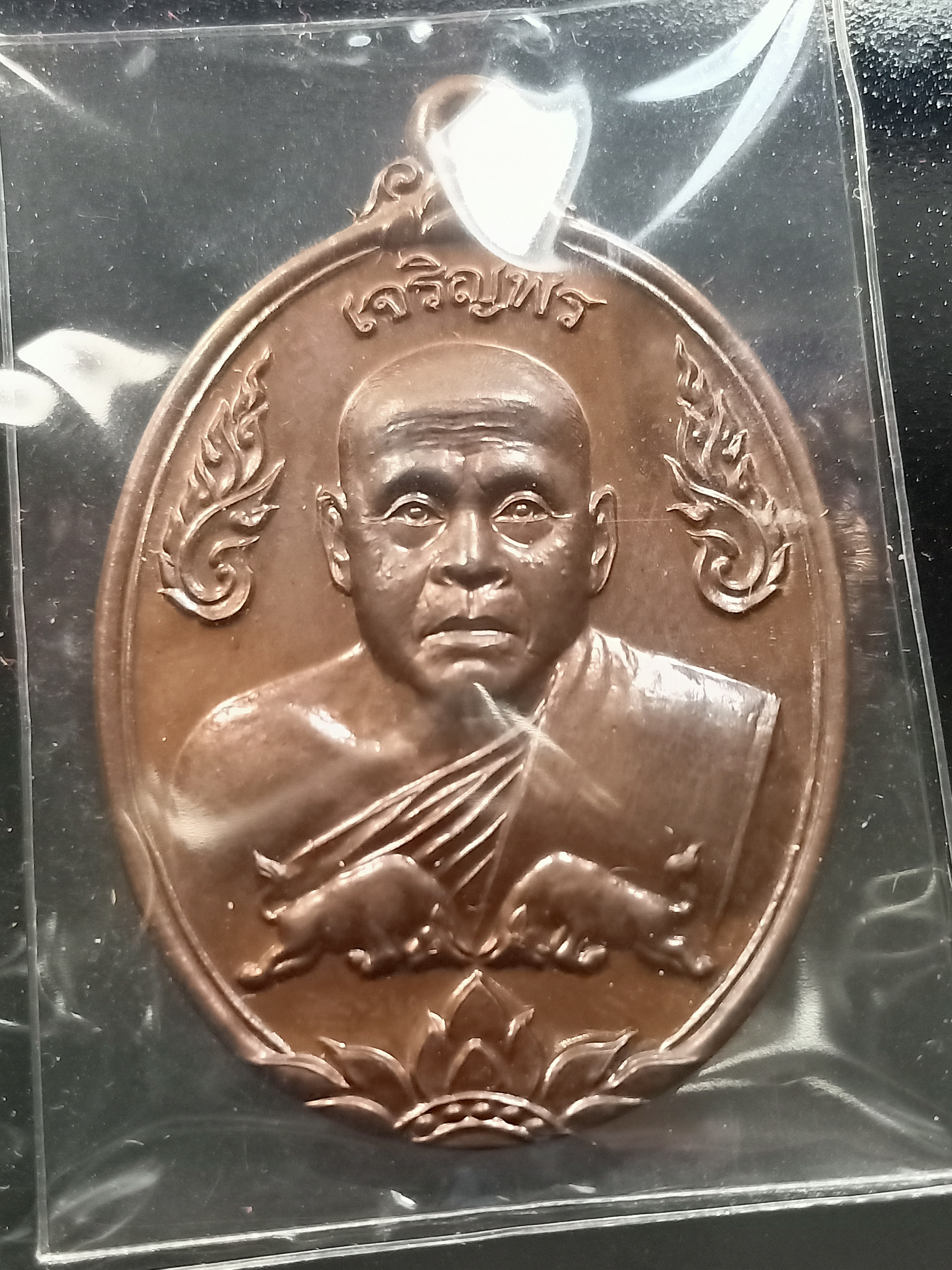 ด้านหน้า