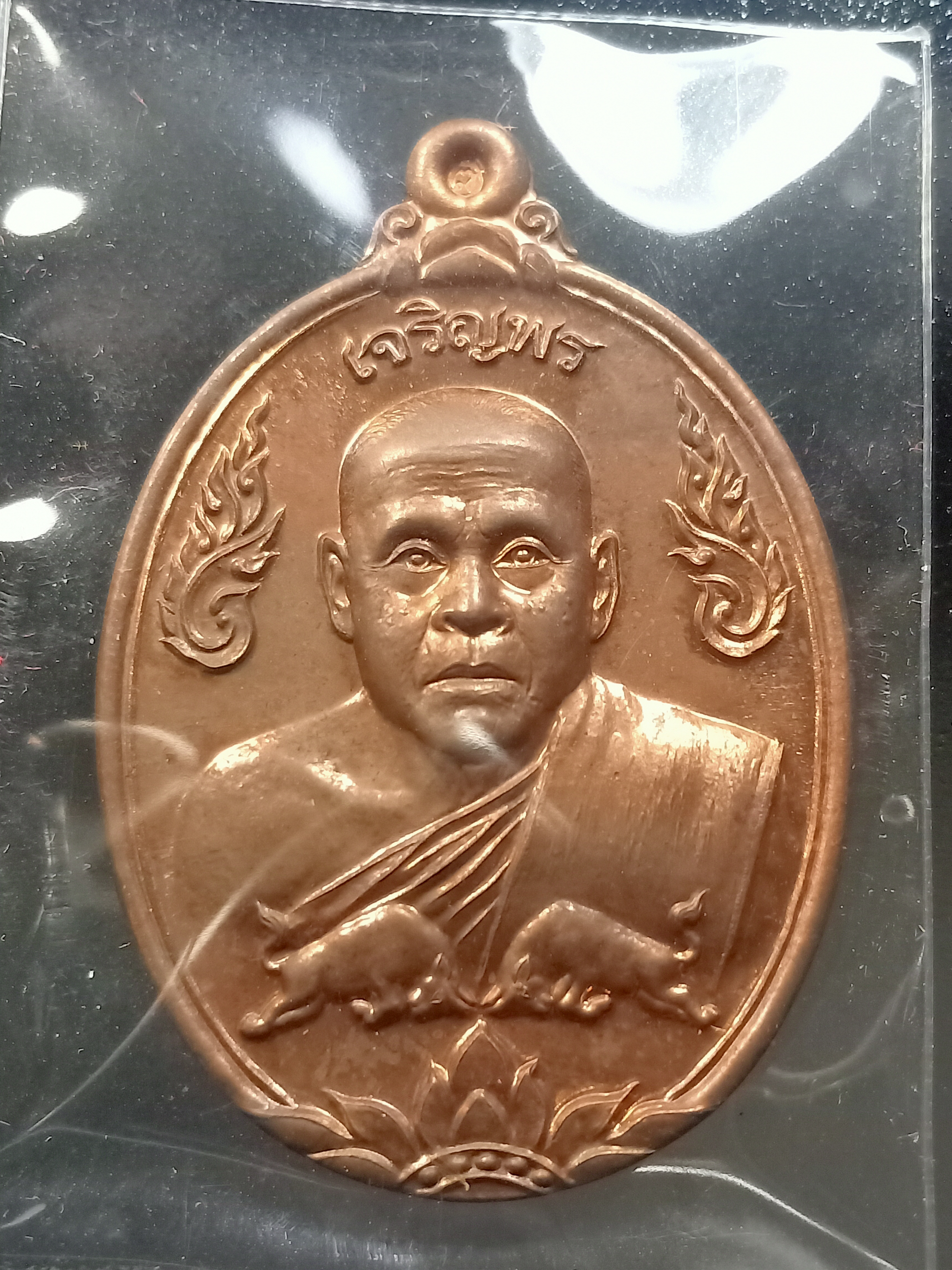 ด้านหน้า