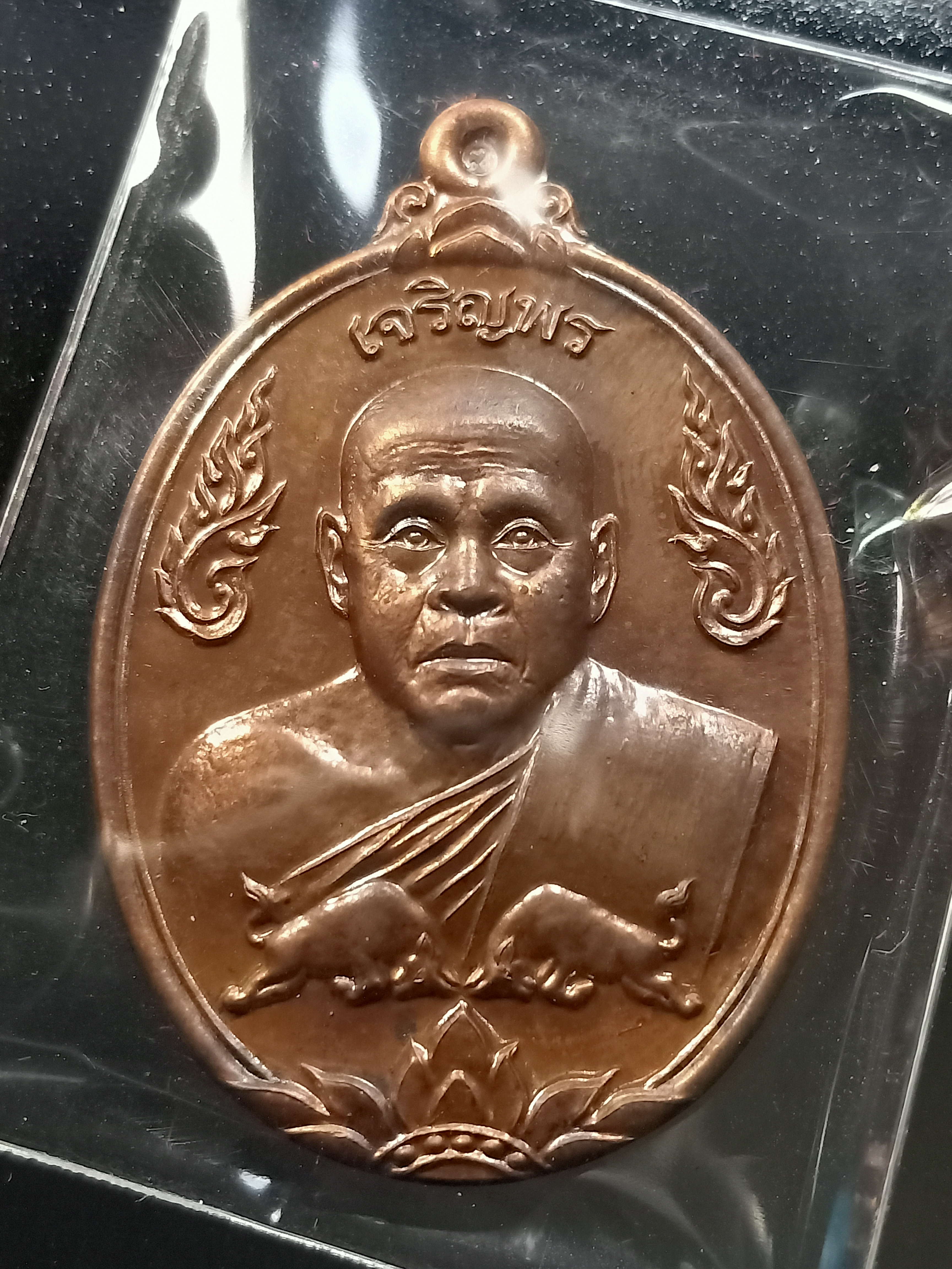 ด้านหน้า