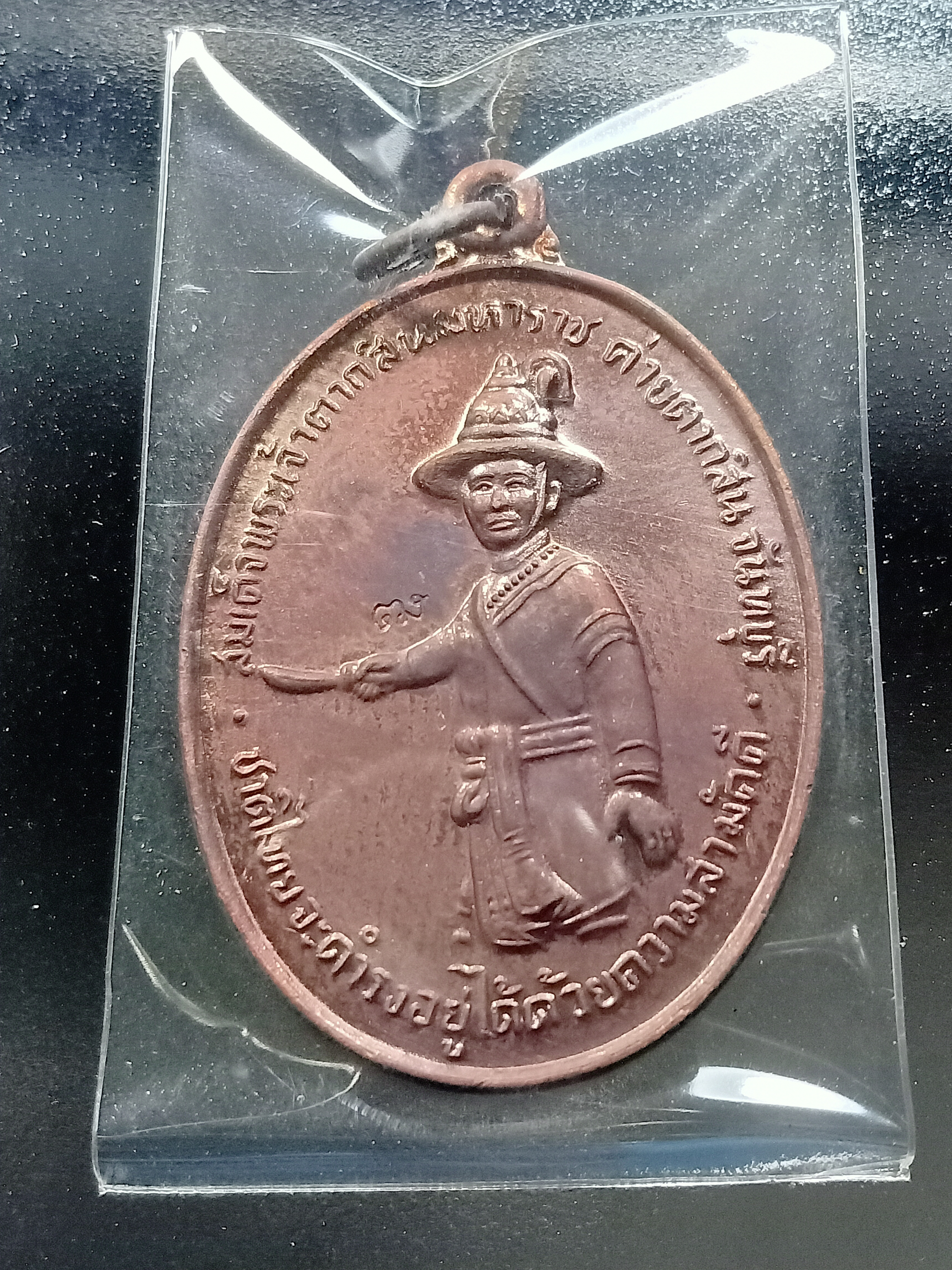 ด้านหน้า