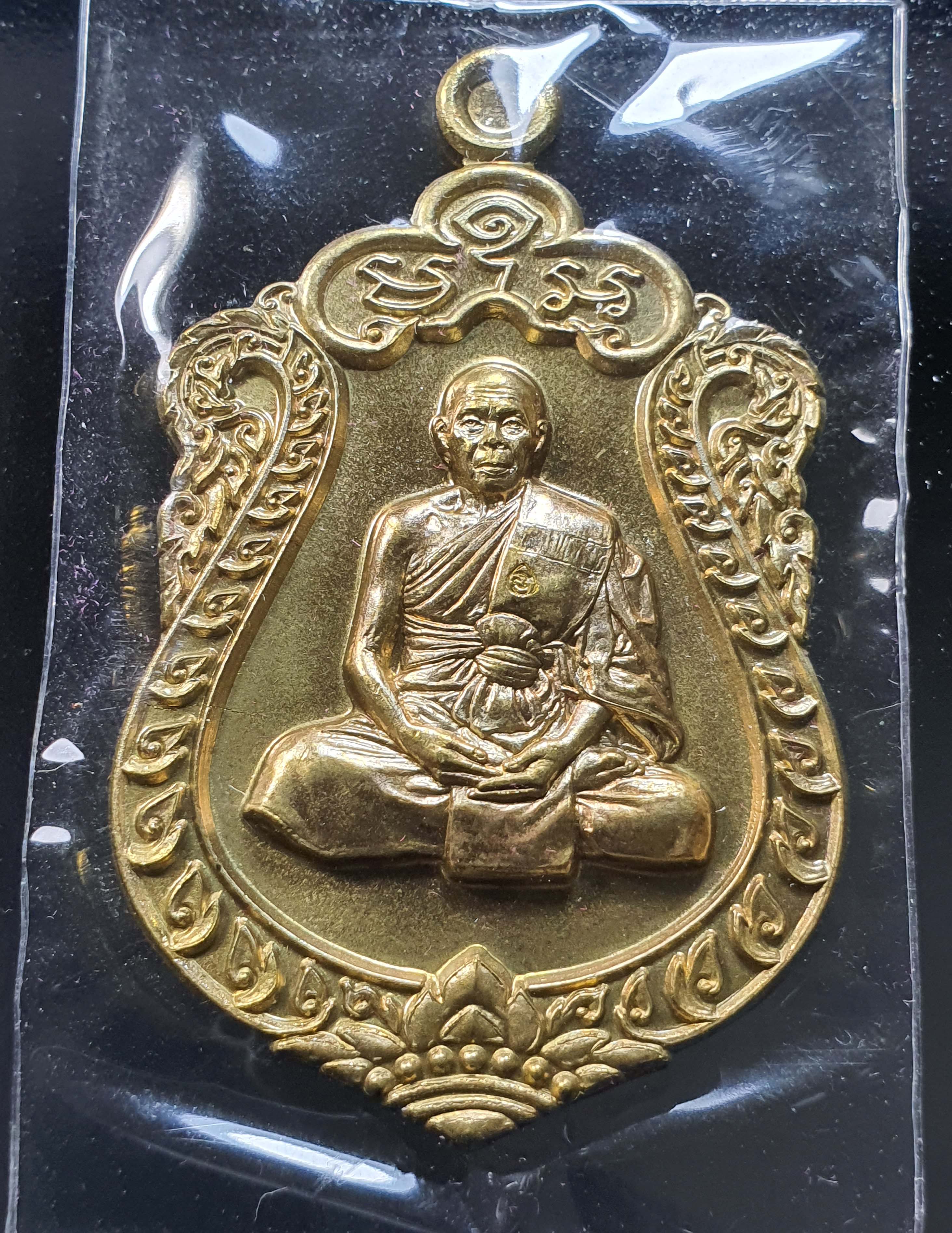 ด้านหน้า