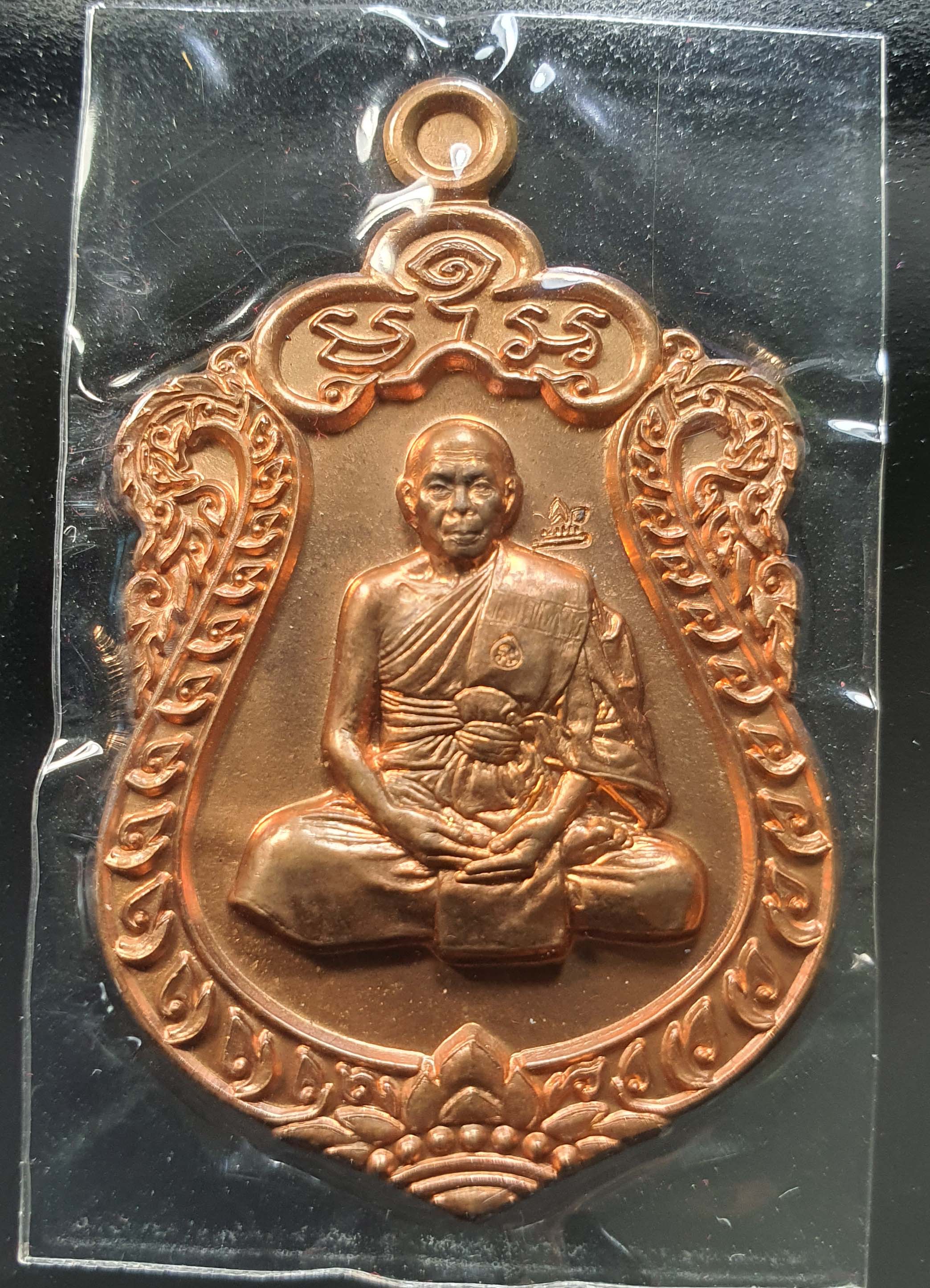 ด้านหน้า