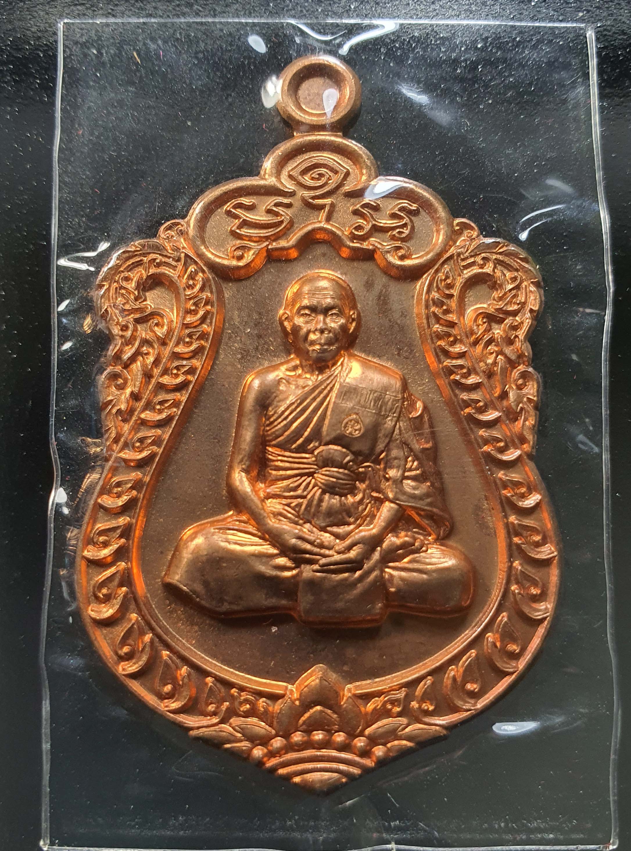 ด้านหน้า