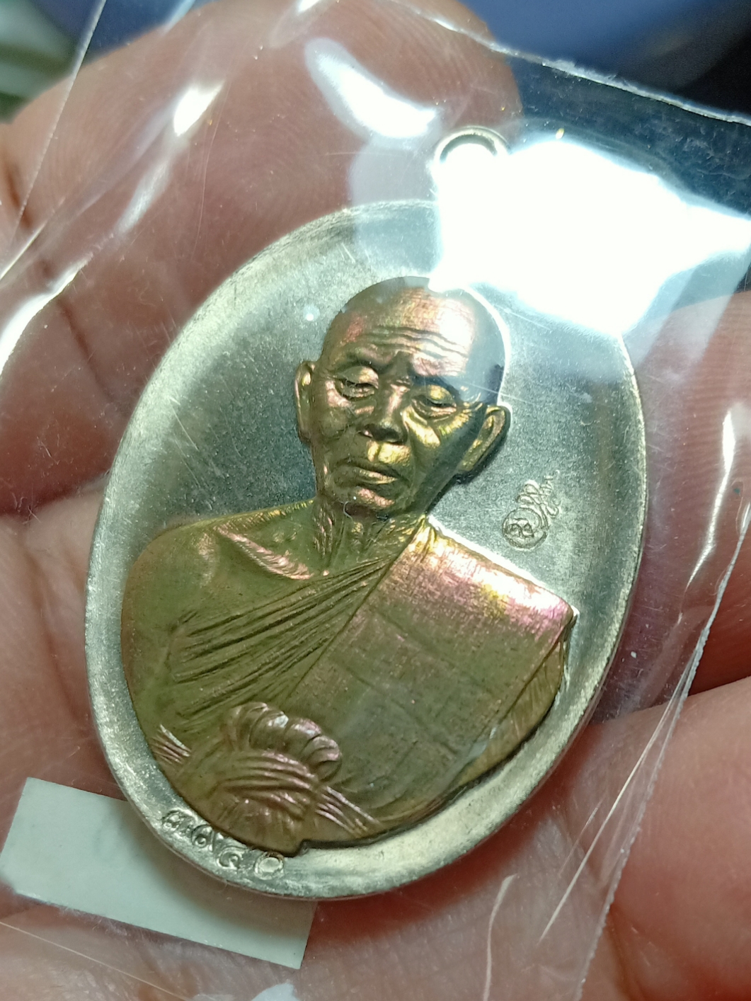 ด้านหน้า