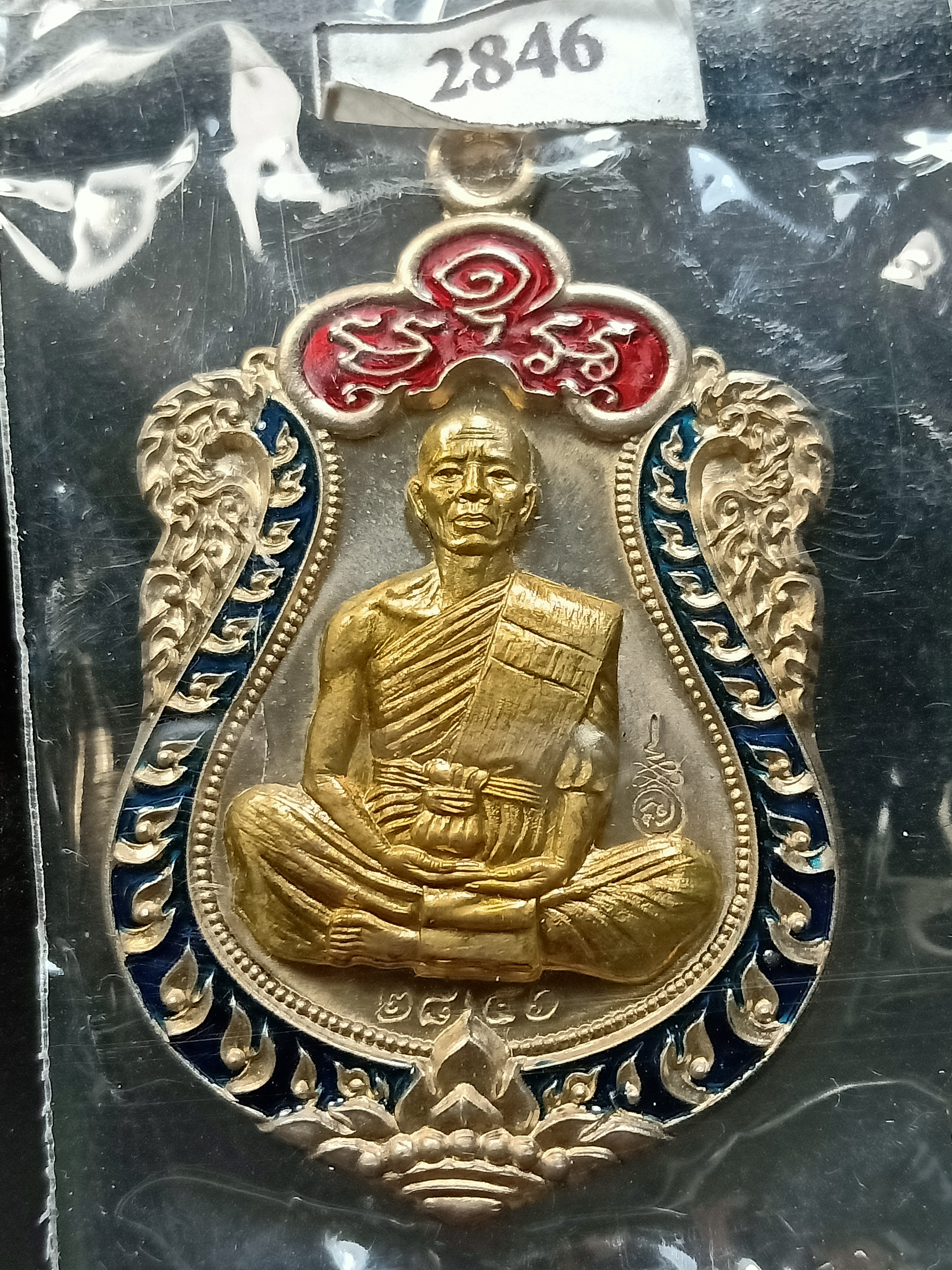 ด้านหน้า