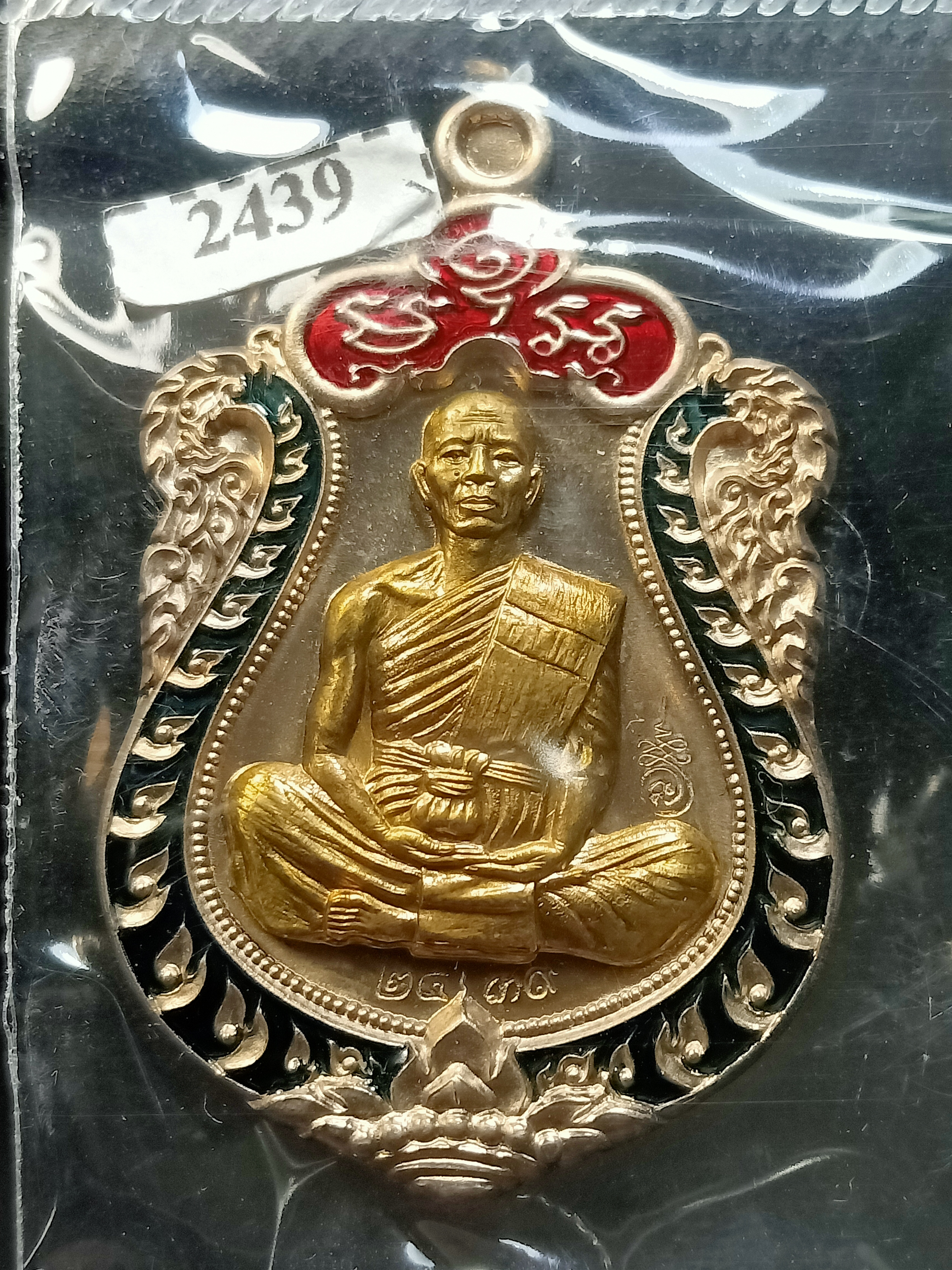 ด้านหน้า