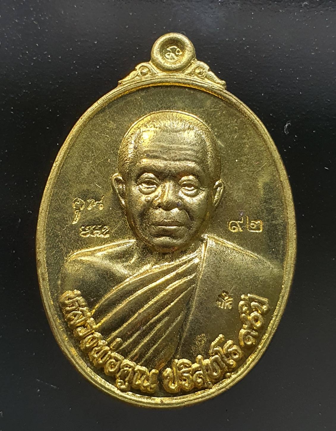 ด้านหน้า