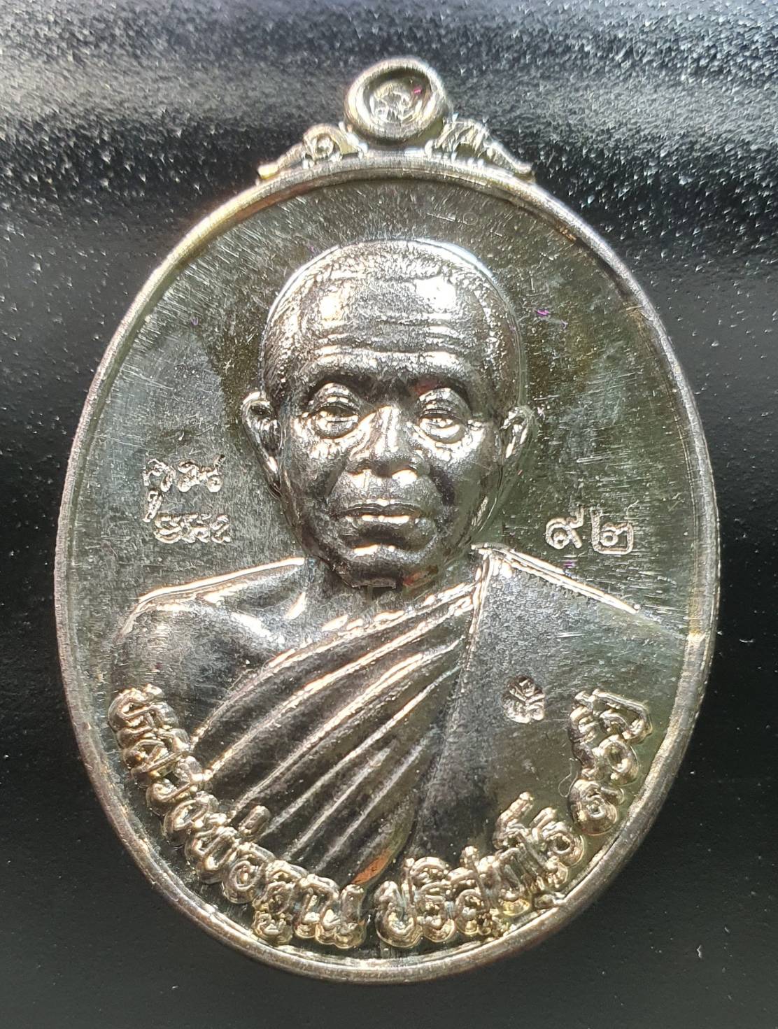 ด้านหน้า