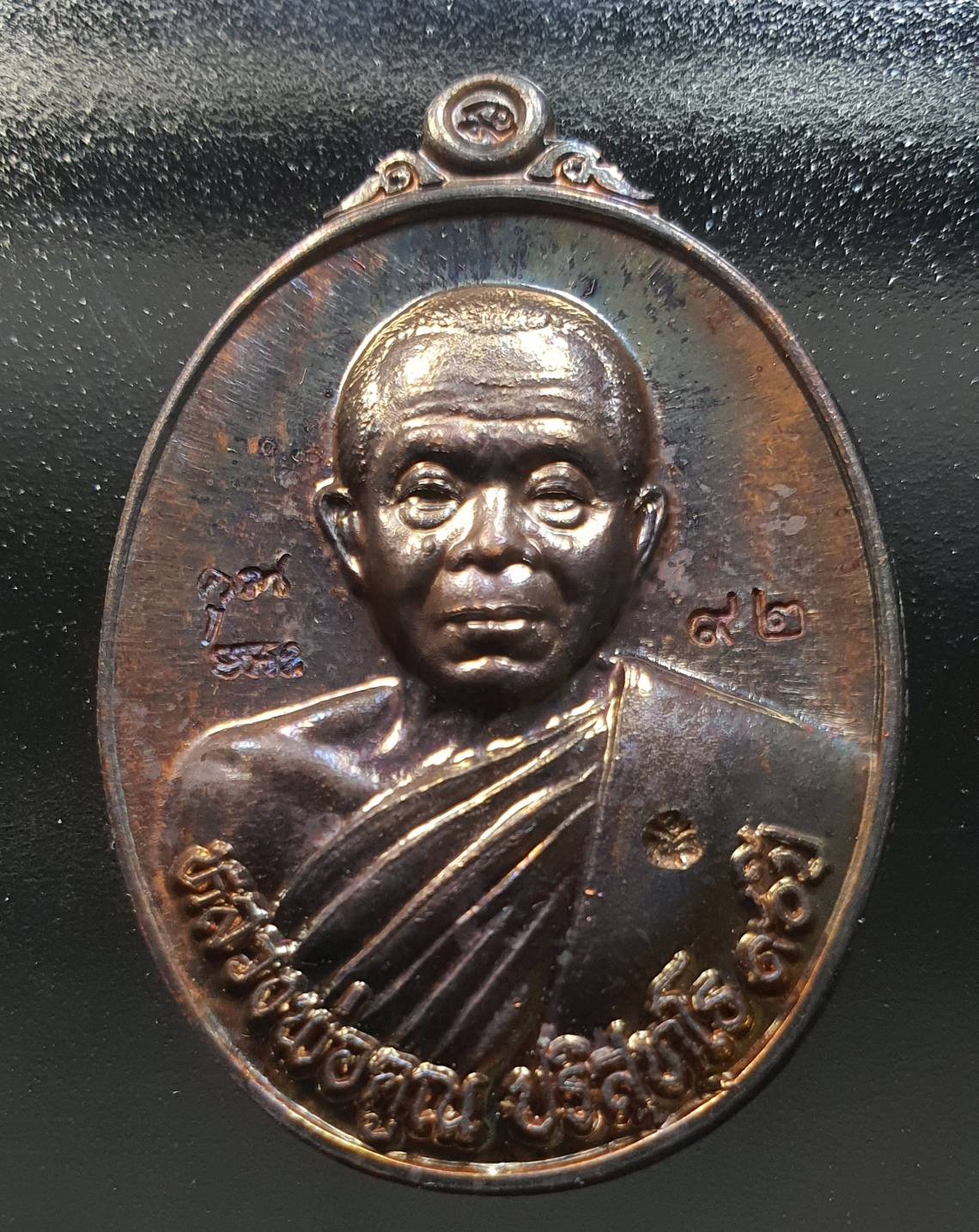 ด้านหน้า