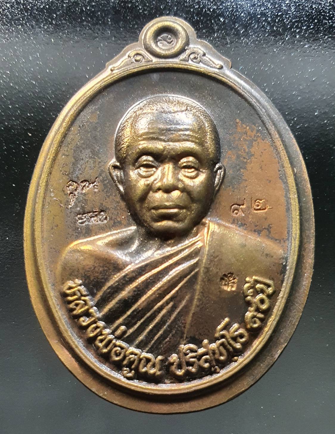 ด้านหน้า