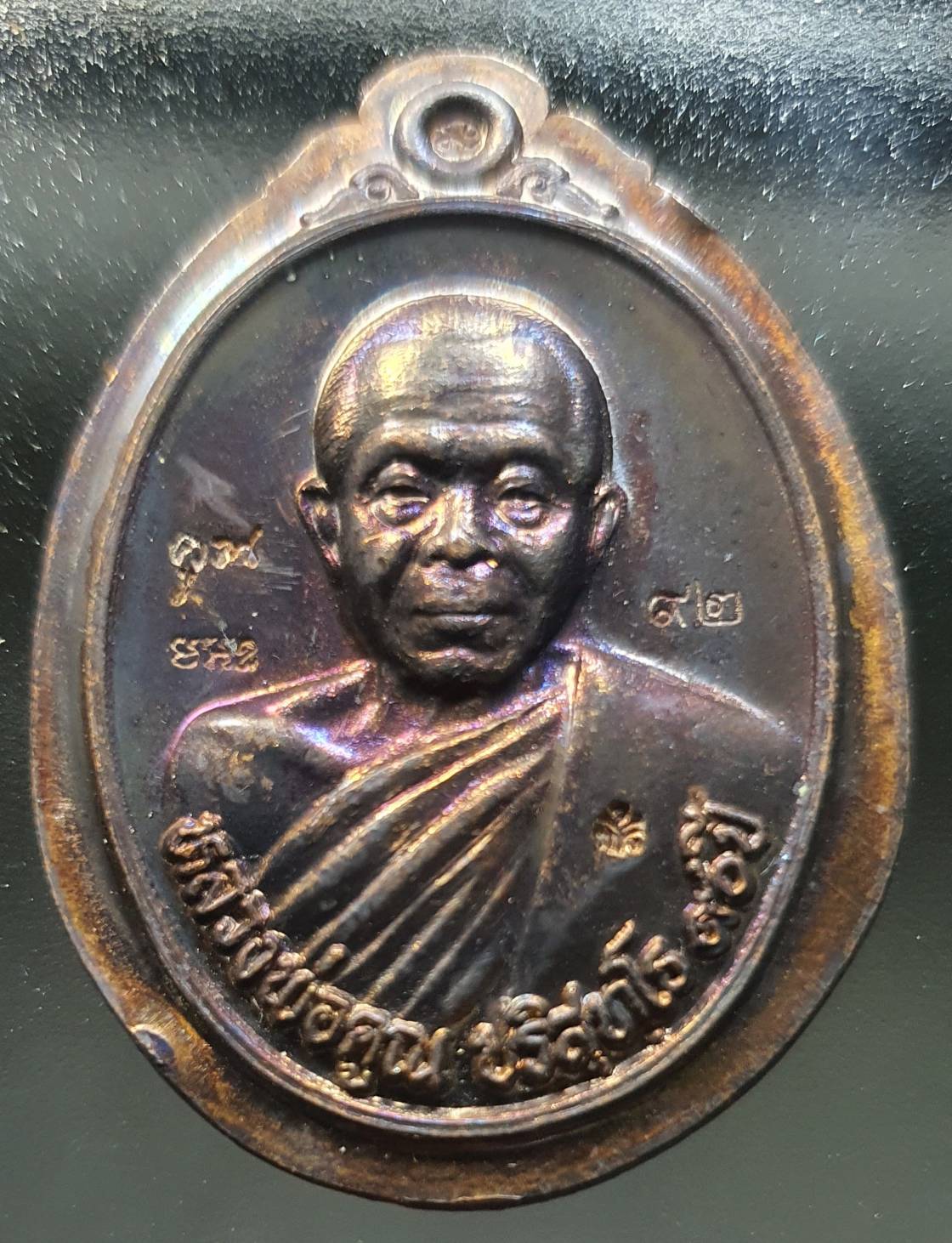 ด้านหน้า