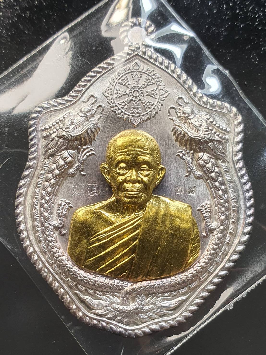 ด้านหน้า