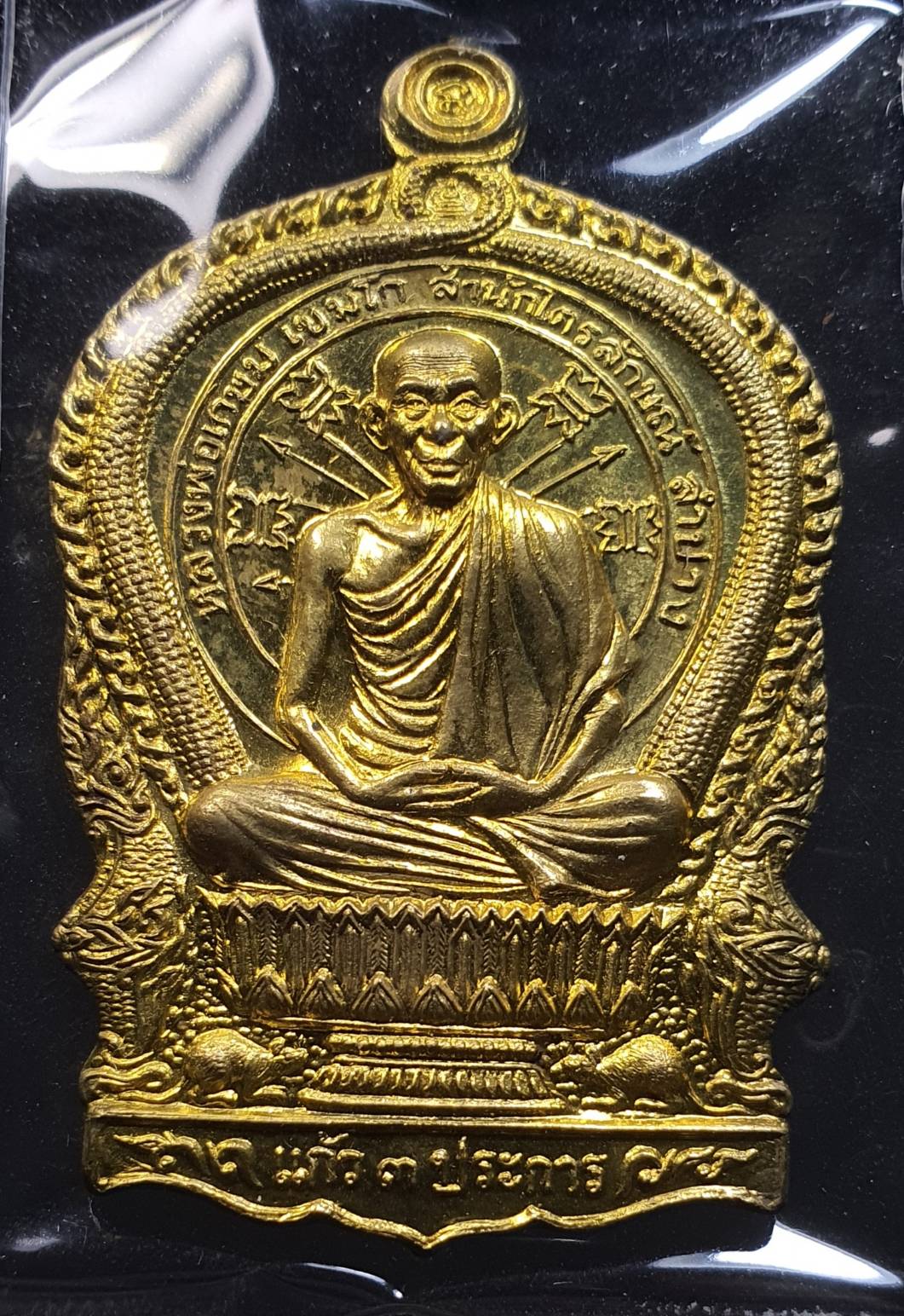 ด้านหน้า