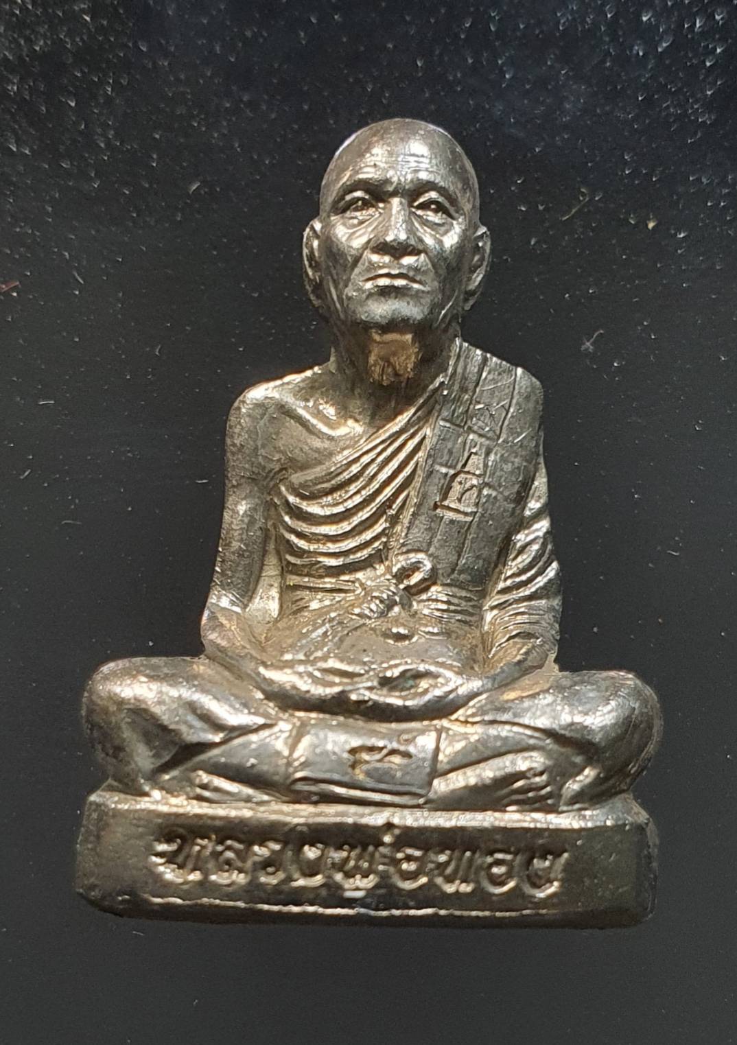 ด้านหน้า