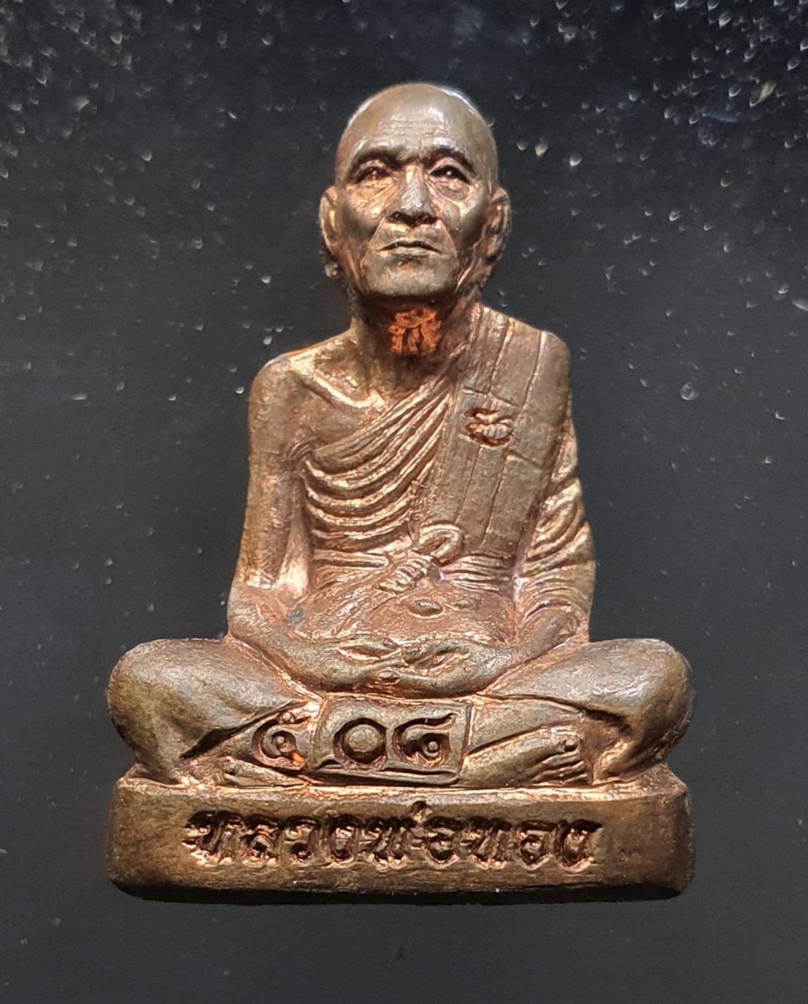 ด้านหน้า