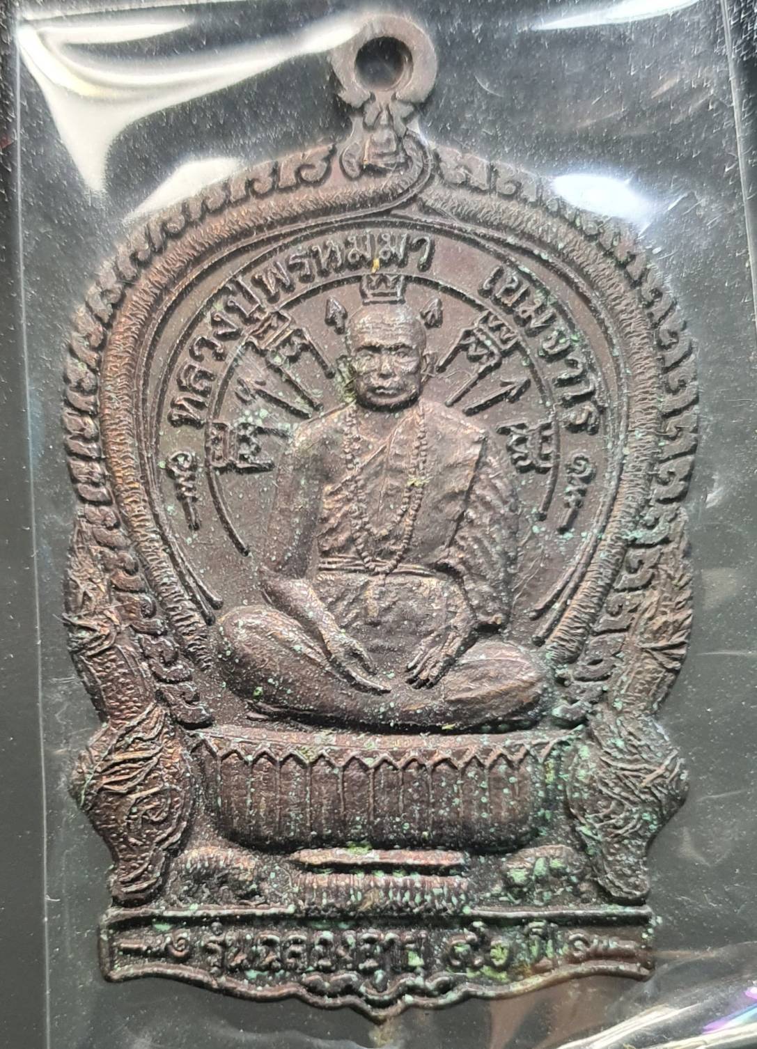 ด้านหน้า