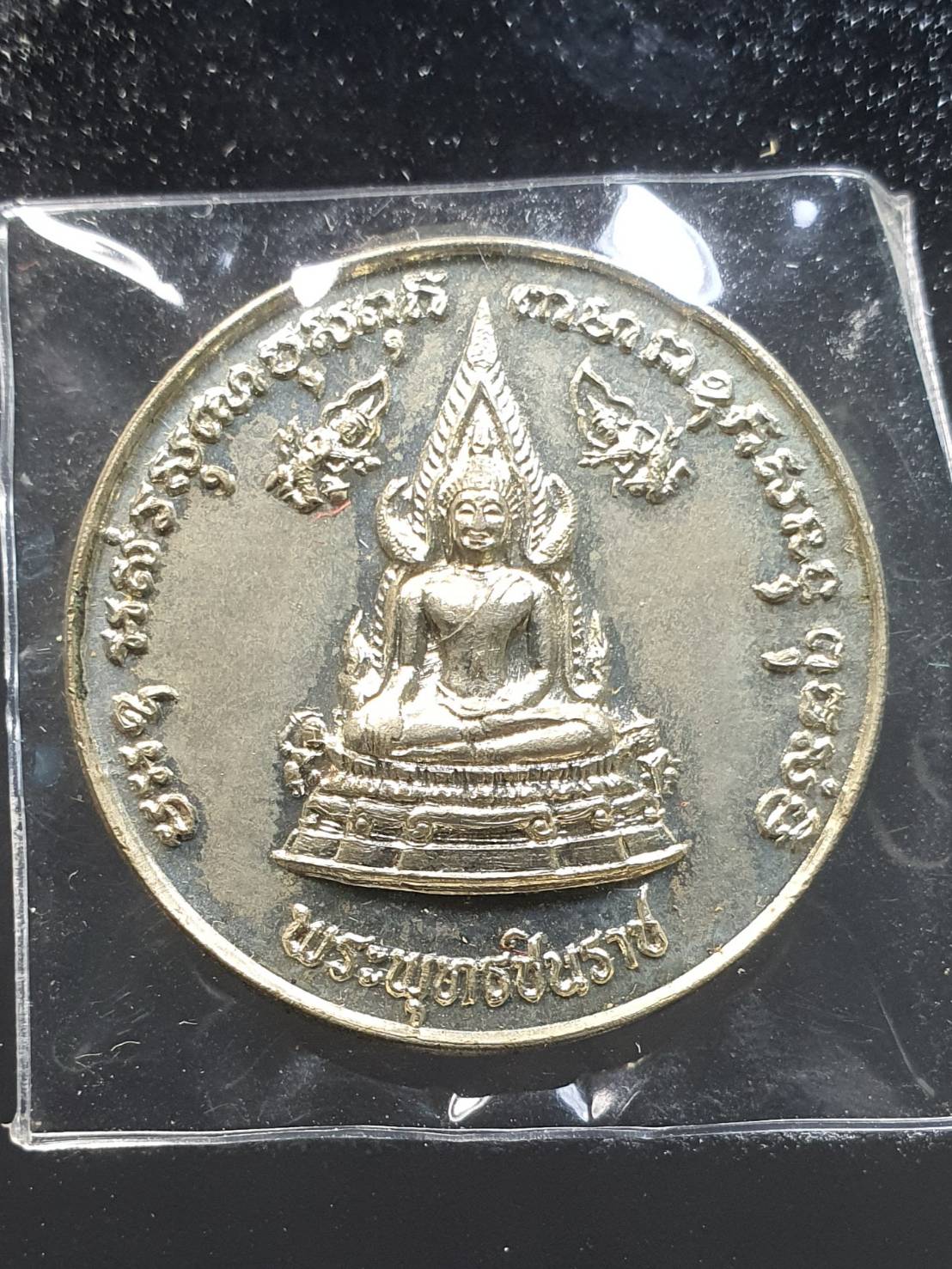 ด้านหน้า