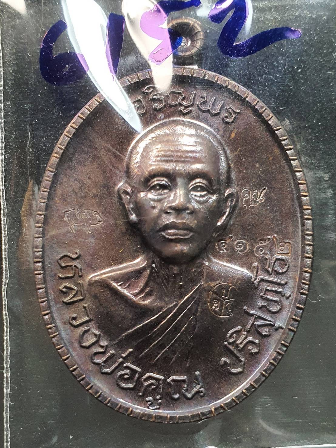 ด้านหน้า