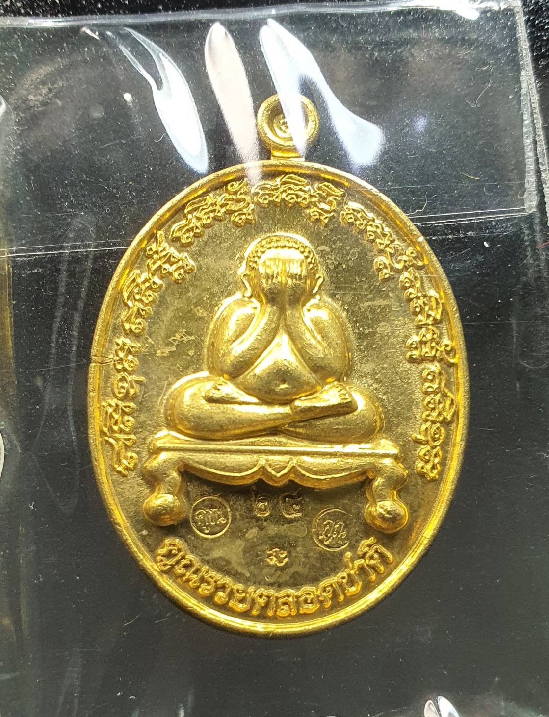 ด้านหน้า