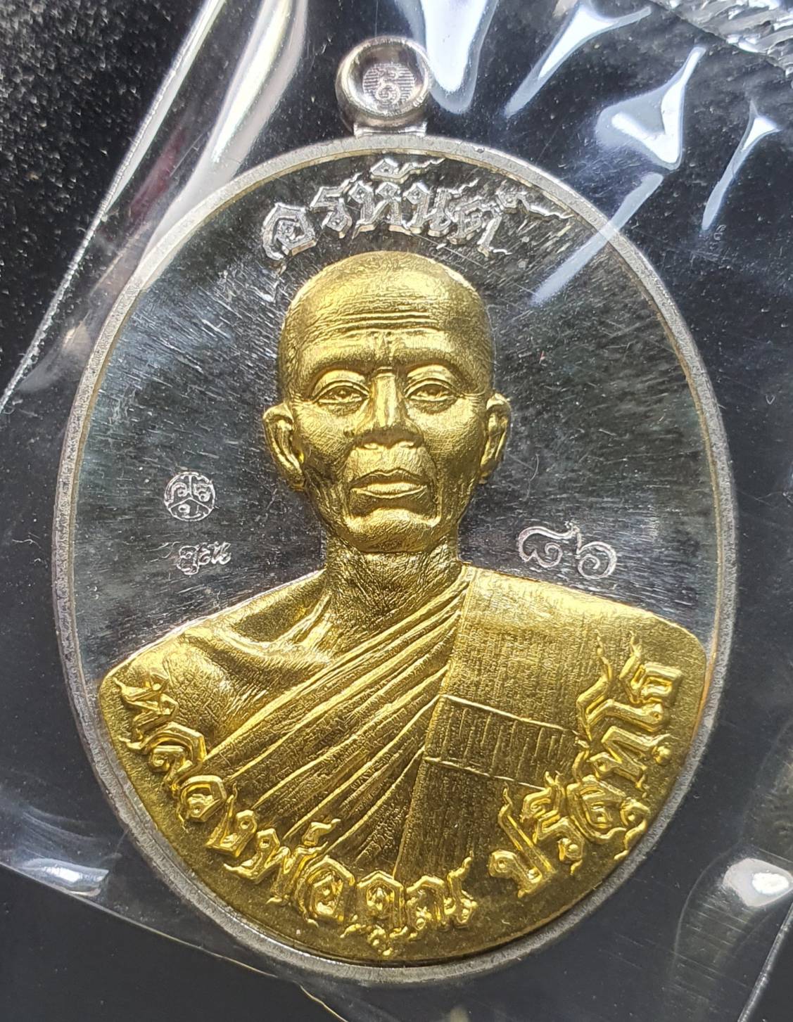 ด้านหน้า