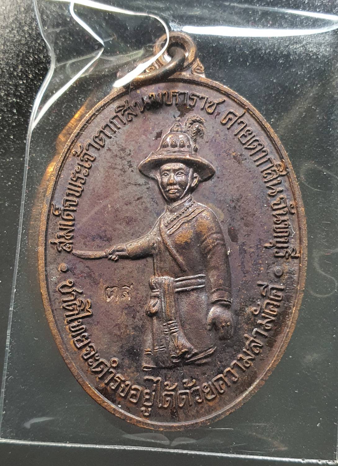 ด้านหน้า