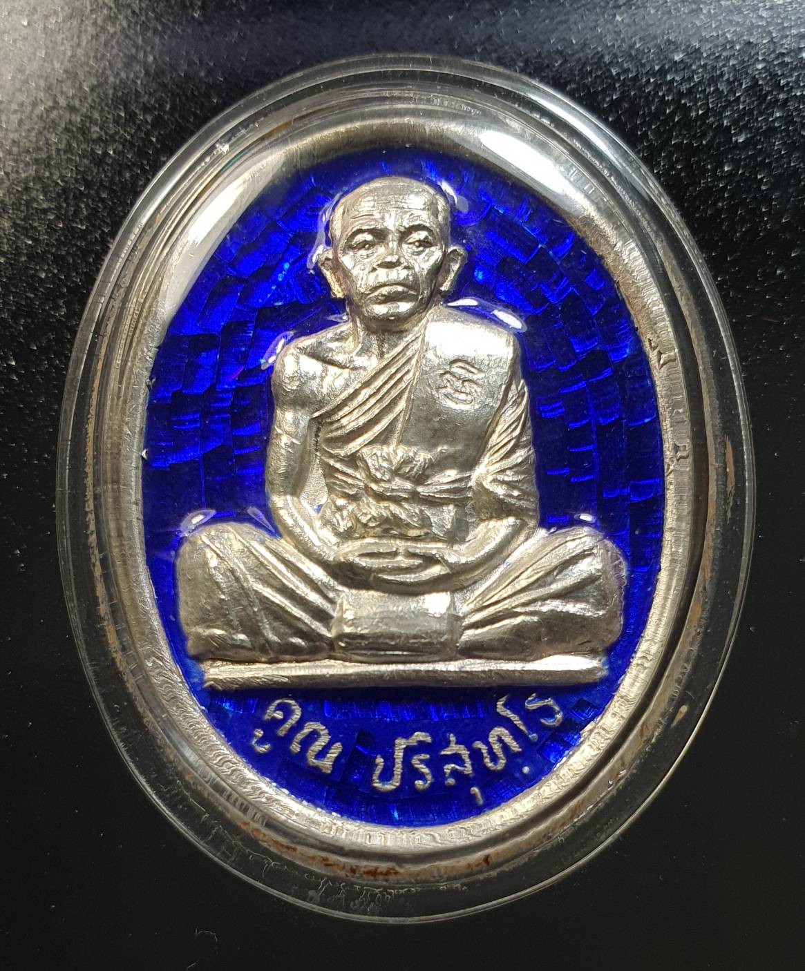 ด้านหน้า