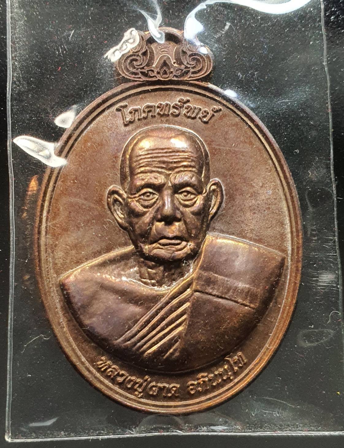 ด้านหน้า