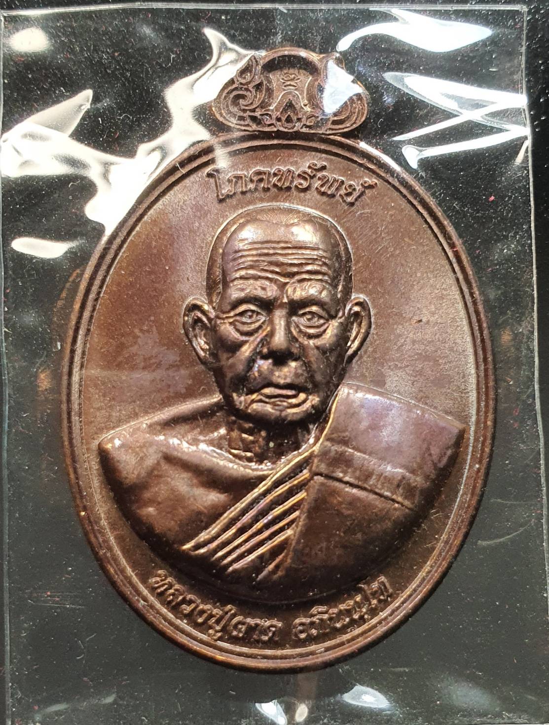 ด้านหน้า