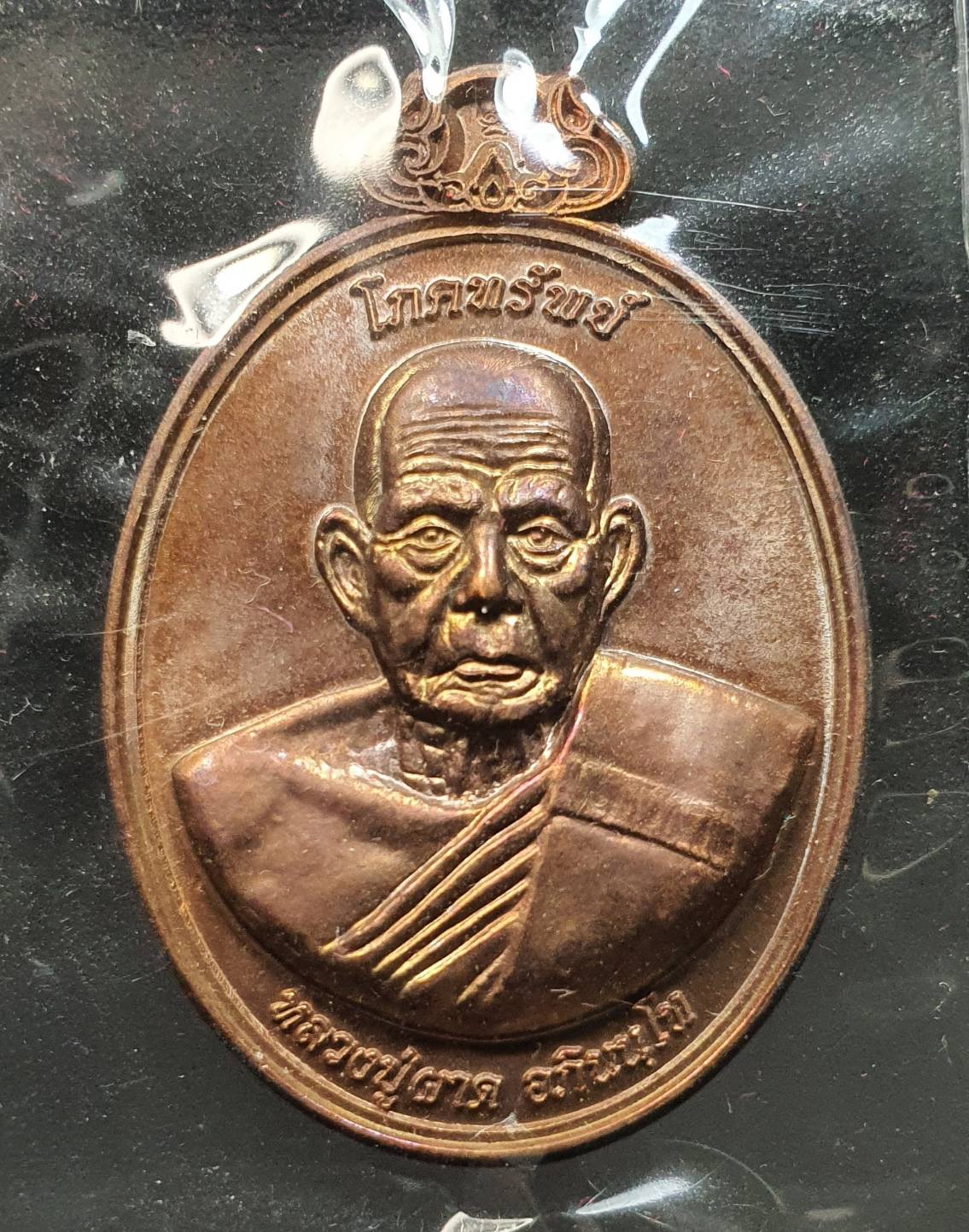 ด้านหน้า