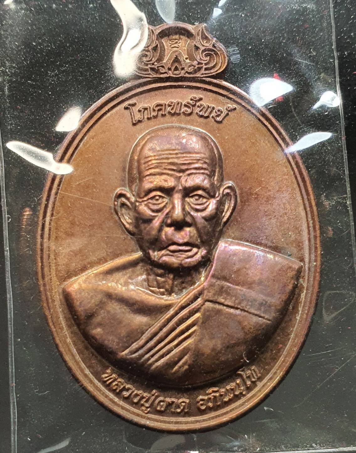 ด้านหน้า