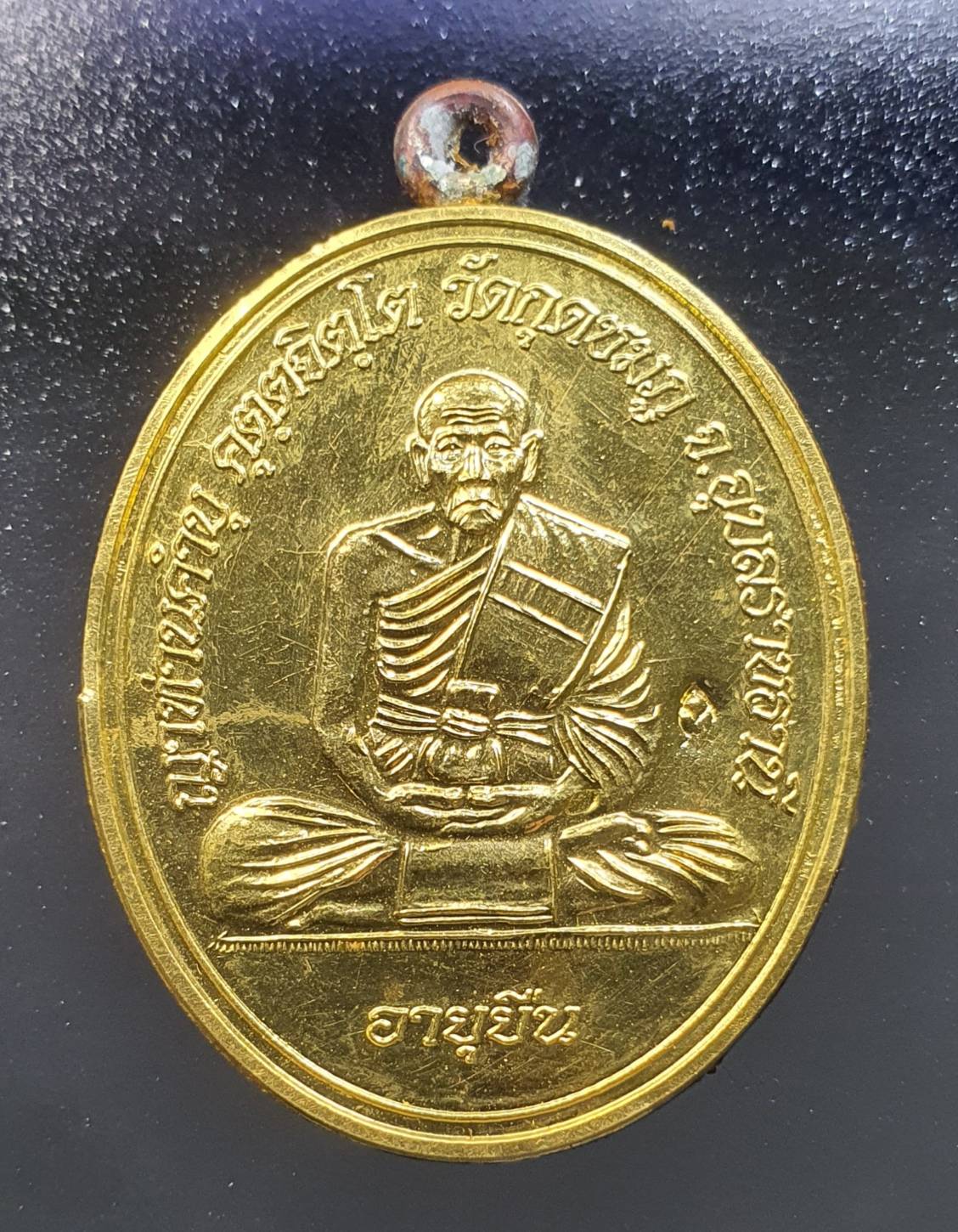 ด้านหน้า