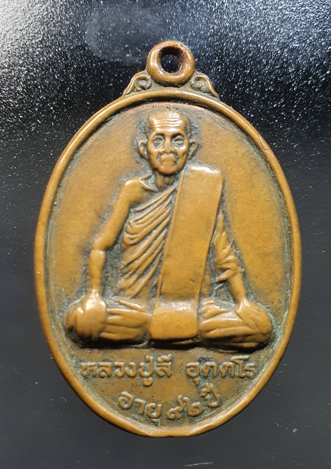 ด้านหน้า