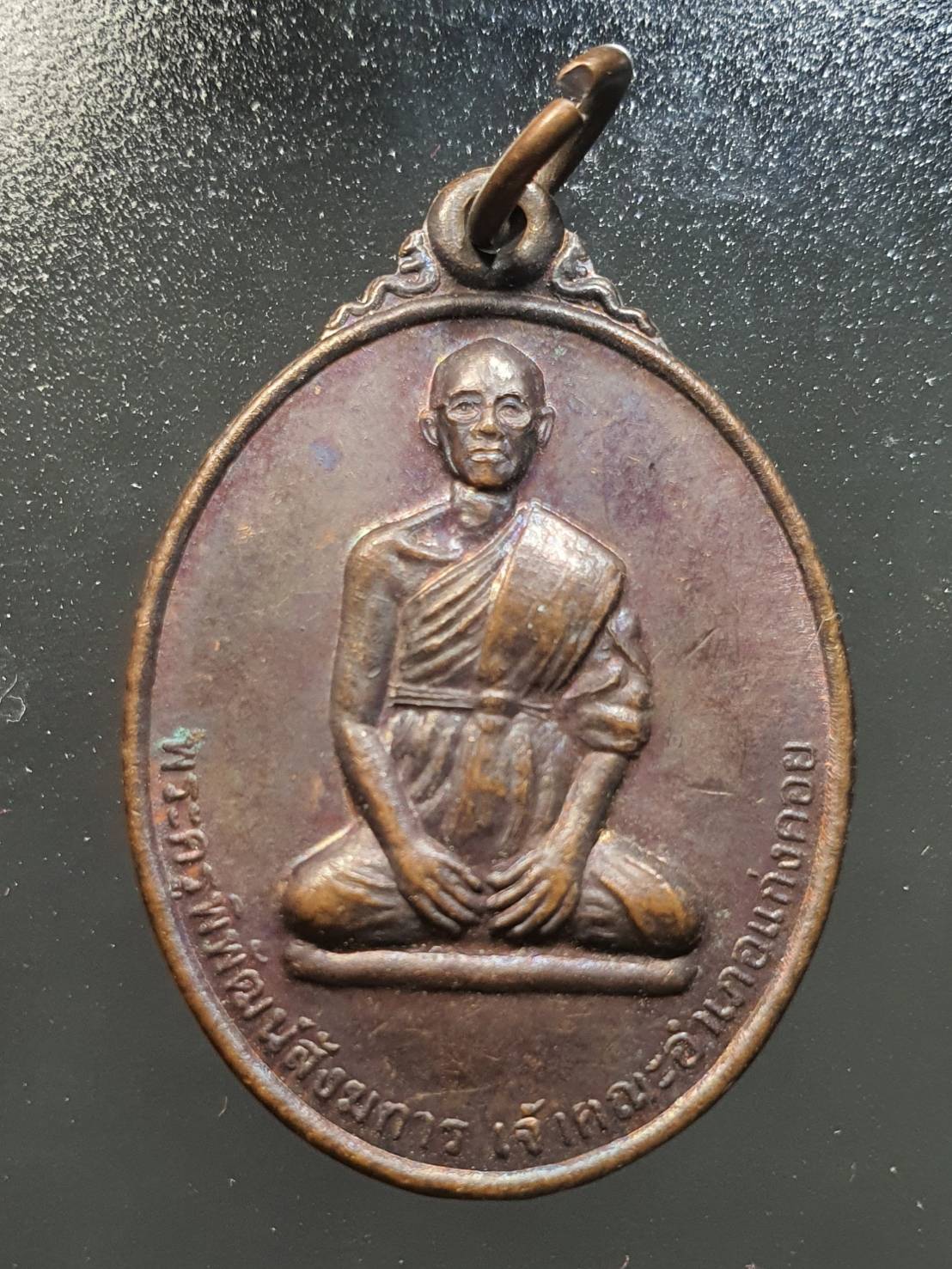 ด้านหน้า