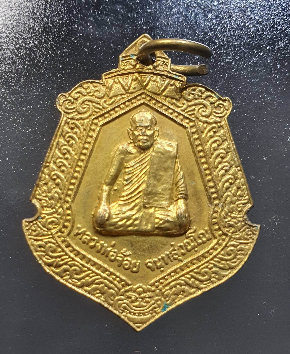 ด้านหน้า