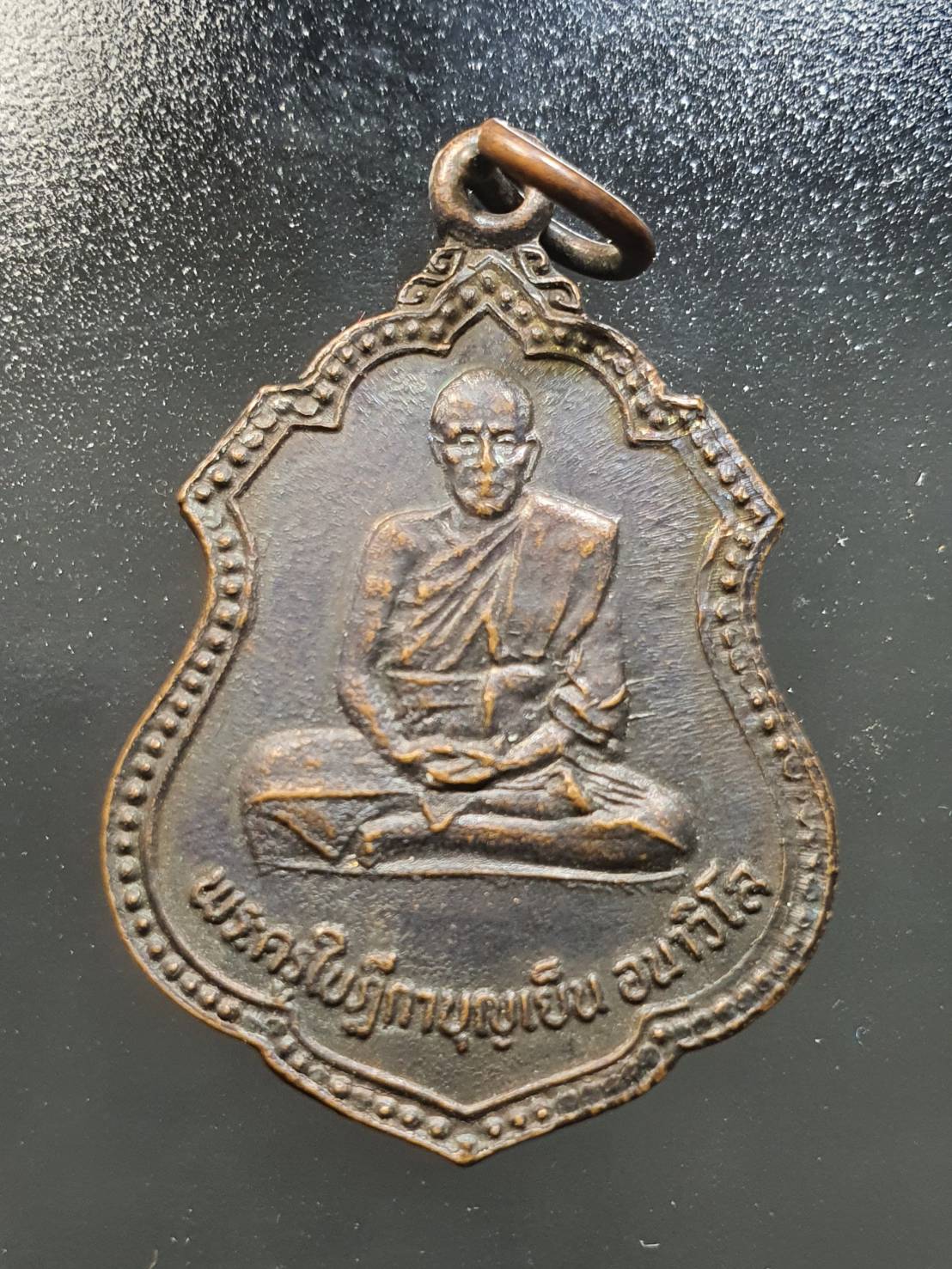 ด้านหน้า