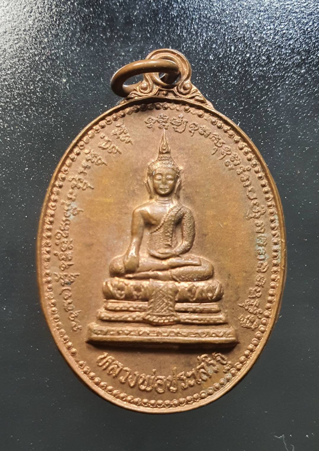 ด้านหน้า