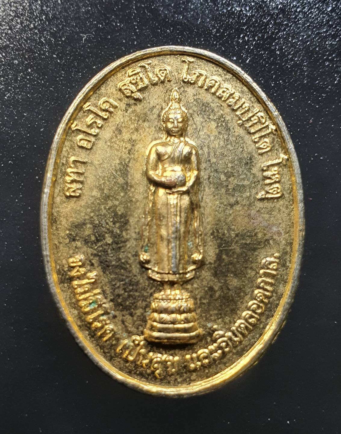 ด้านหน้า