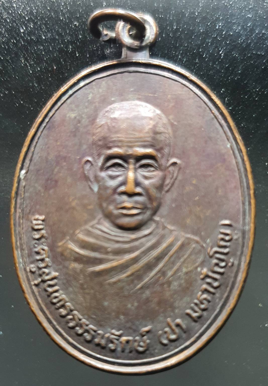 ด้านหน้า