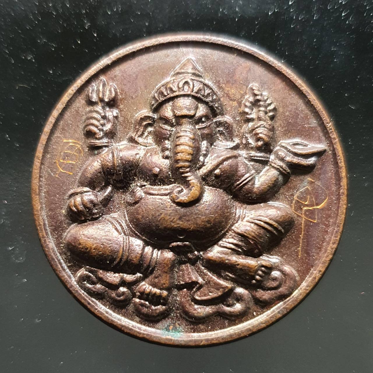 ด้านหน้า