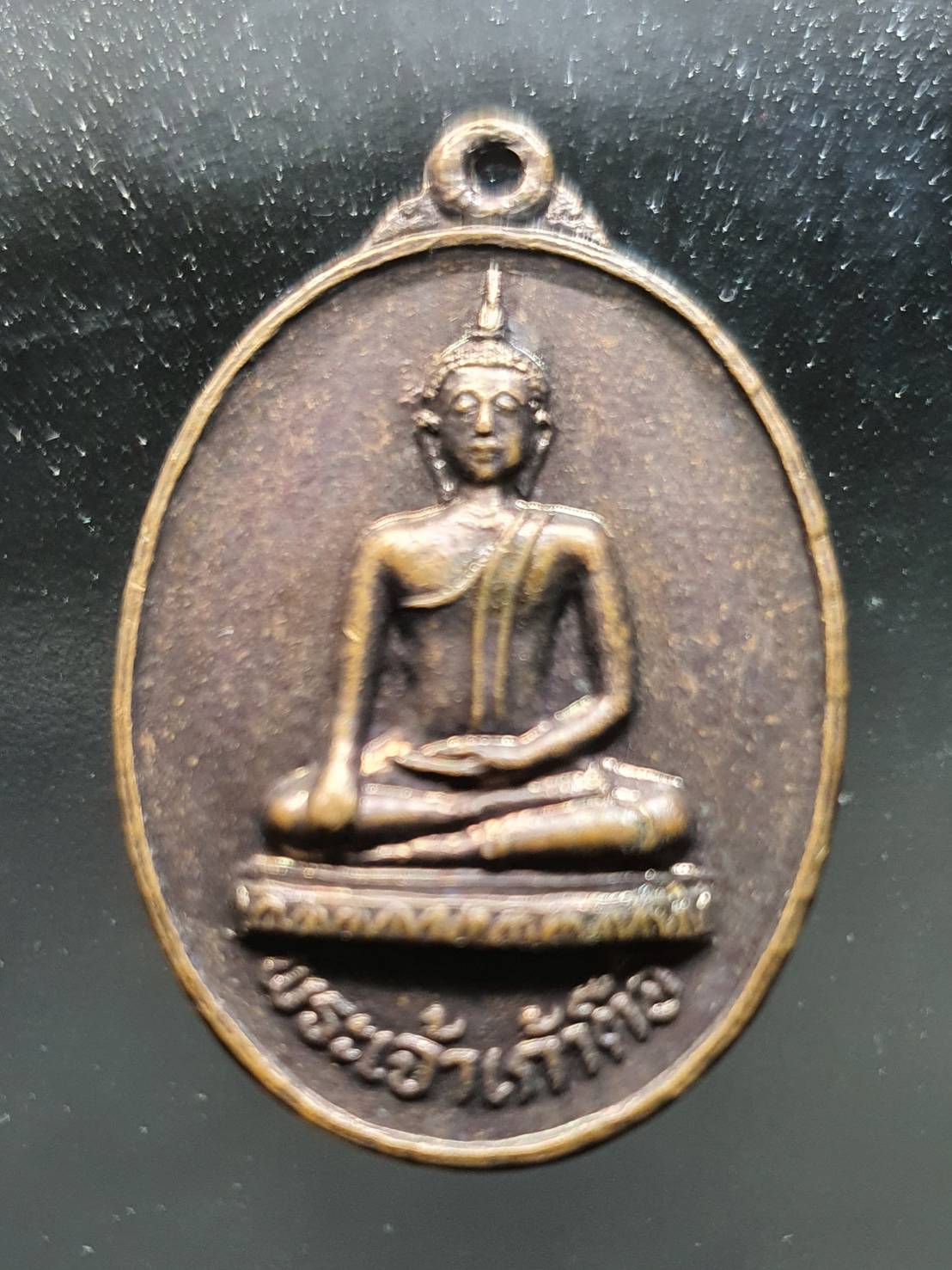 ด้านหน้า