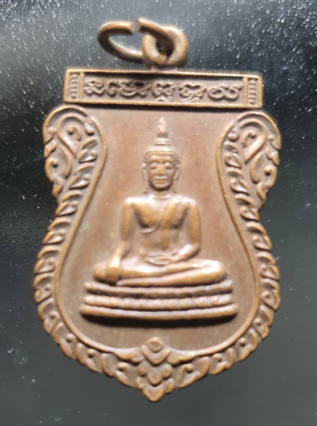 ด้านหน้า