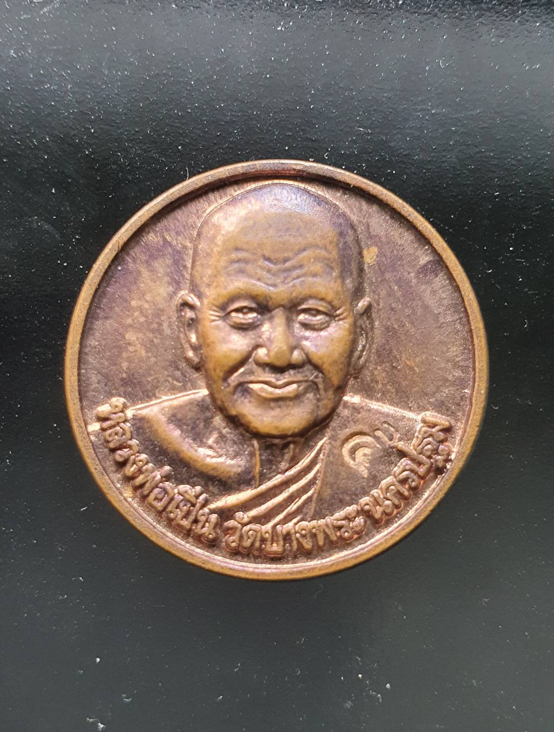 ด้านหน้า