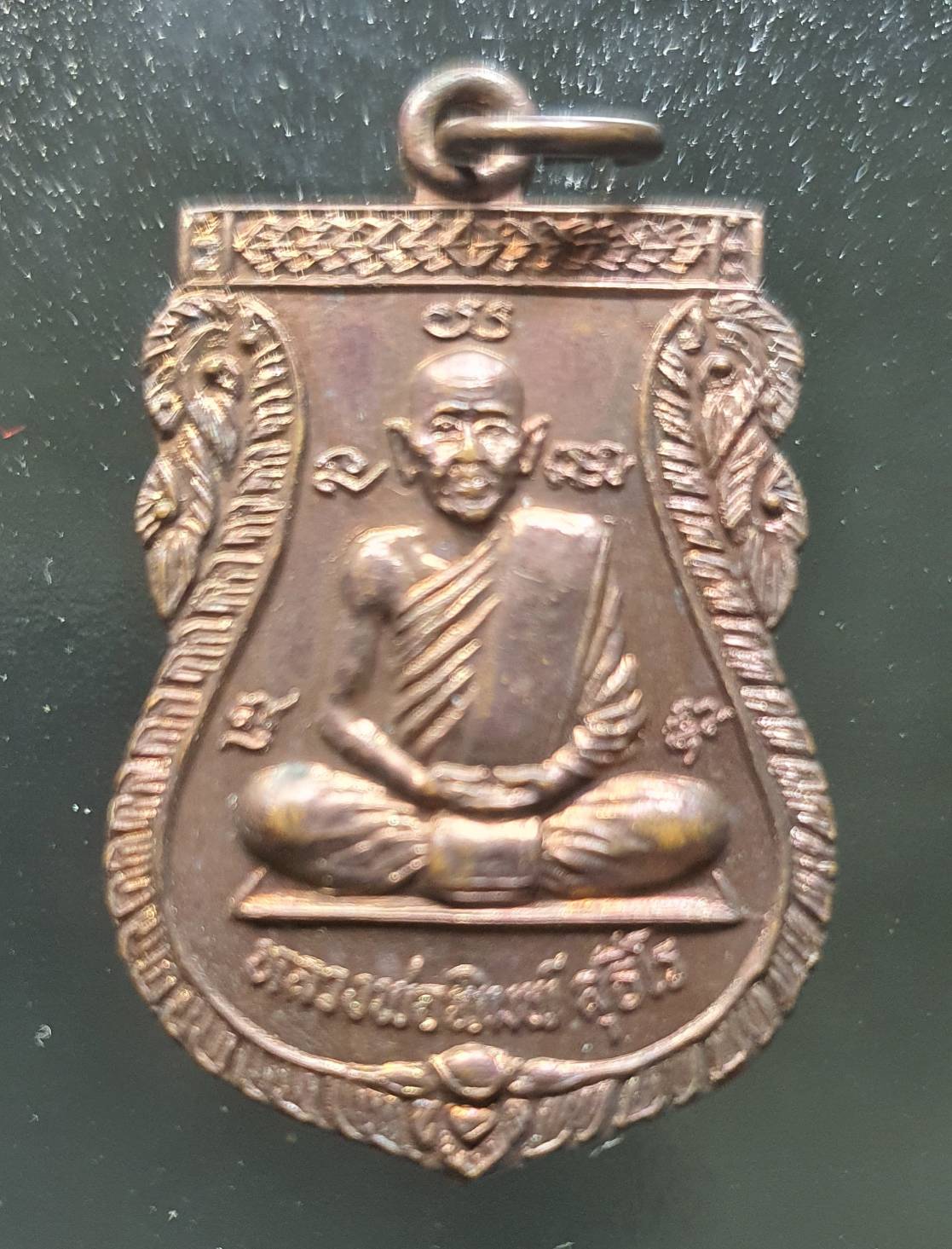 ด้านหน้า